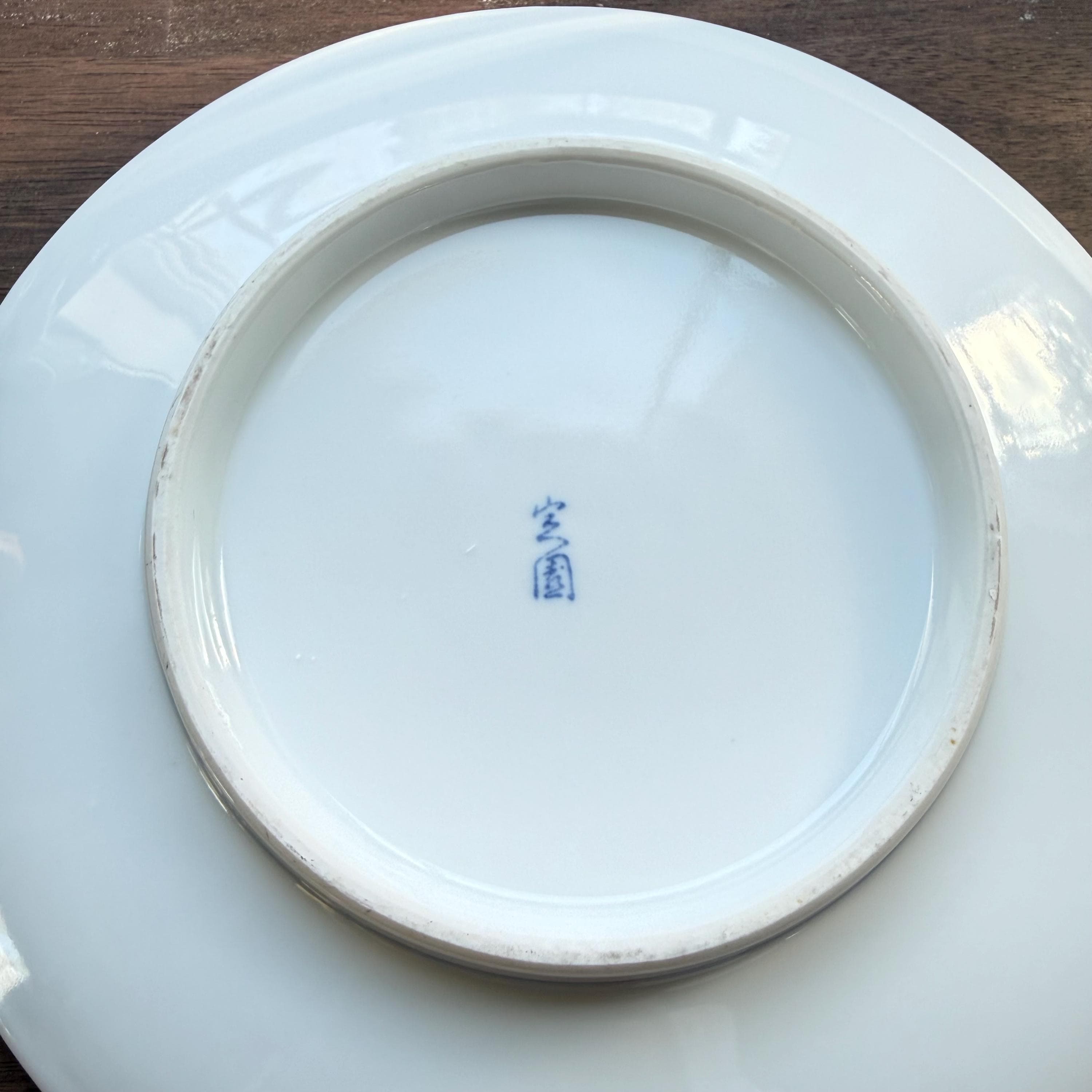 Vintage Seto Japan Blue White Bamboo Plate, MCM Japandi Dinnerware, Asian Decor - Thumbnail 7