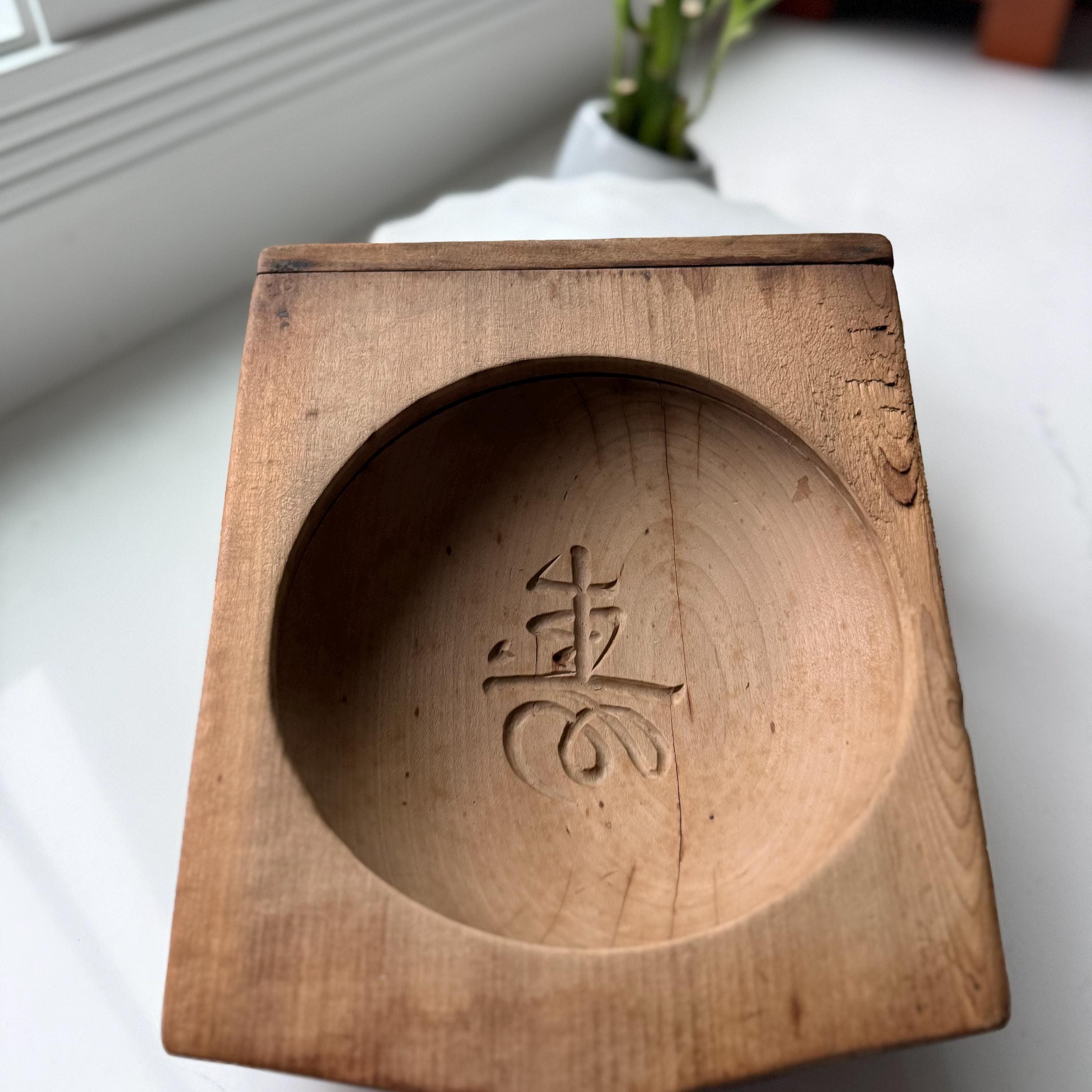 Vintage Japanese Kashigata Wooden Cake and Candy Mold | Hand-Carved | Traditional Carving with Kanji in Center | Japanese Gifts - Thumbnail 8
