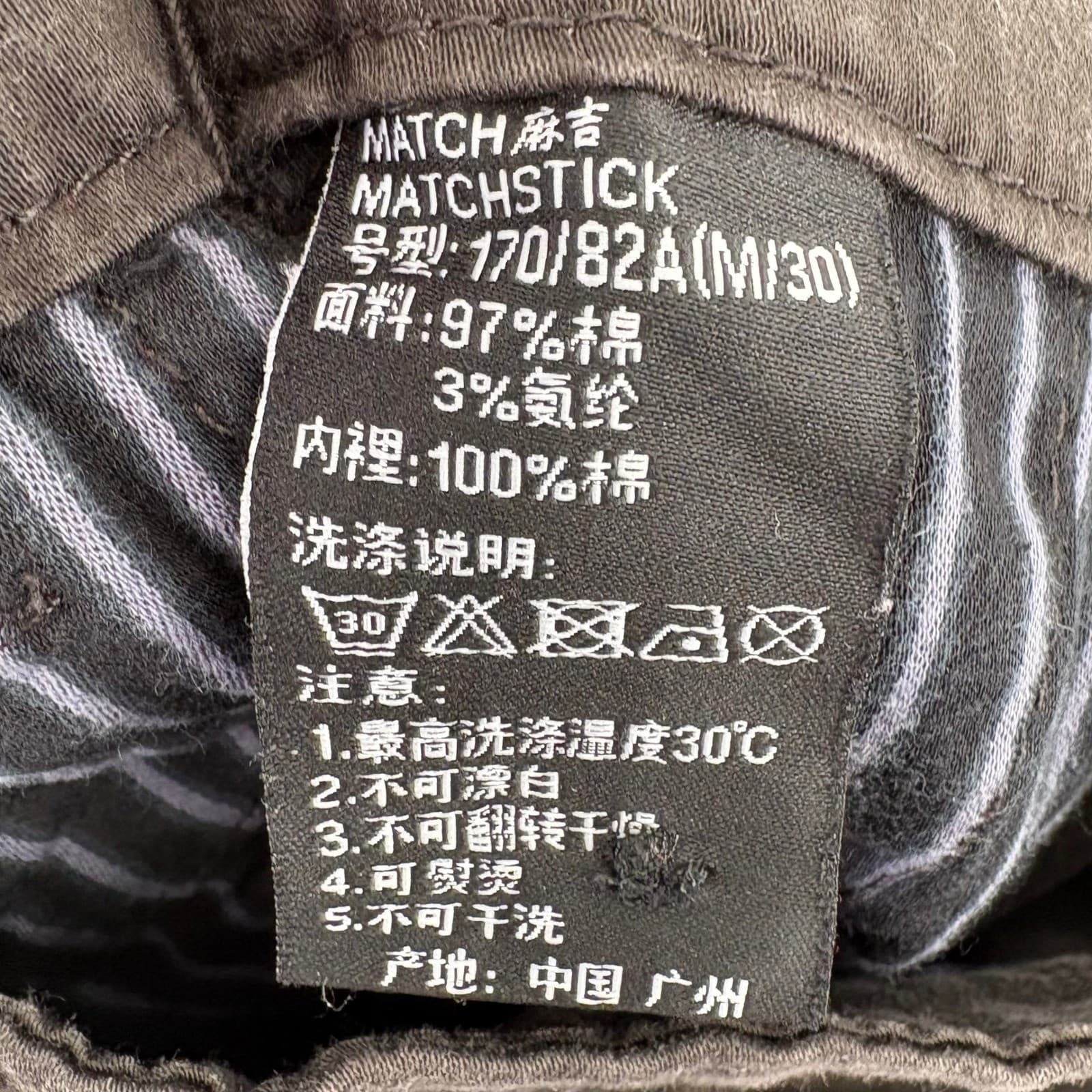 MATCHSTICK Dark Brown Cotton Spandex Chinos Pants Women M 30 - Thumbnail 3