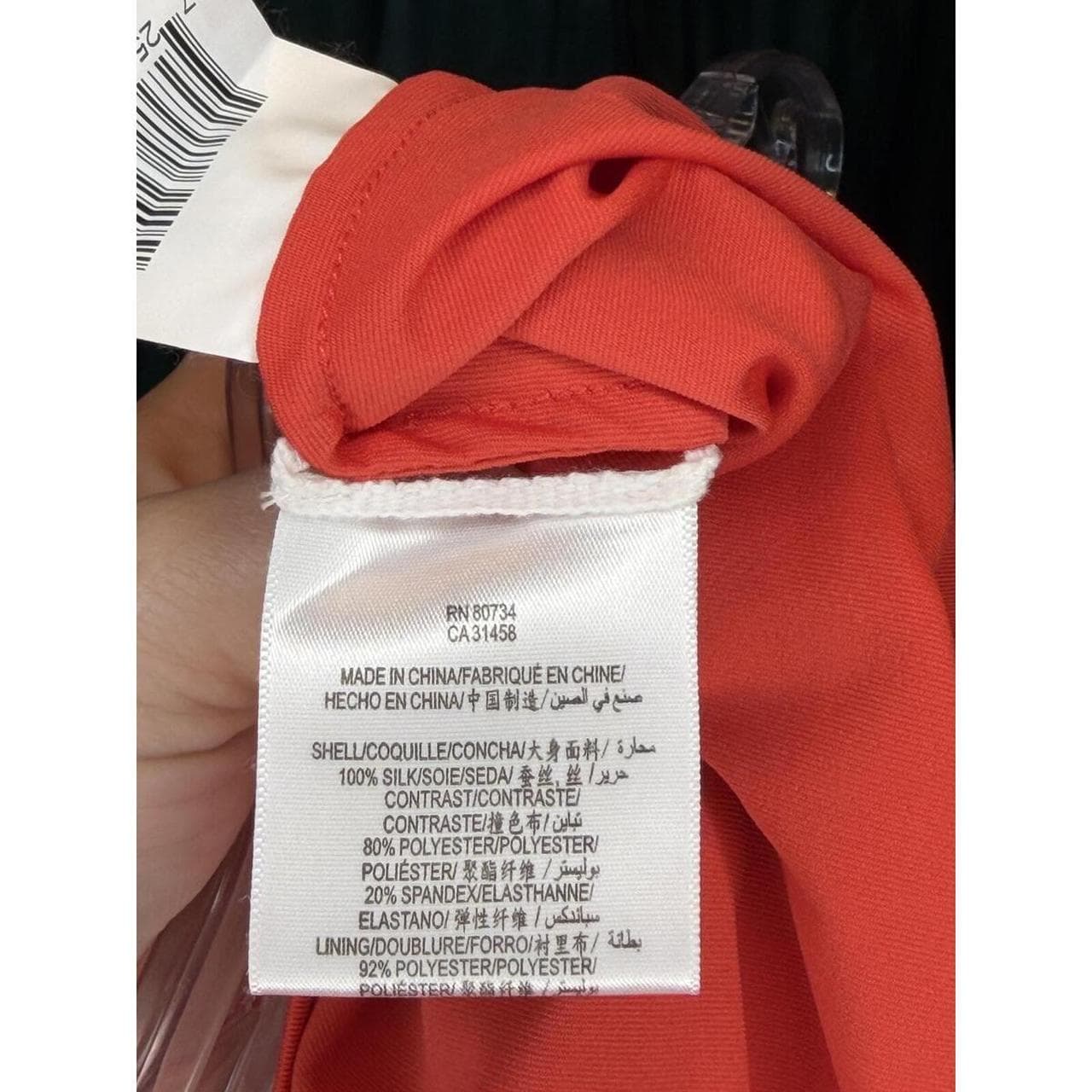 BCBGMAXAZRIA 100% Silk Red Ruffled Dress Sheer Tiered Dress - Thumbnail 6