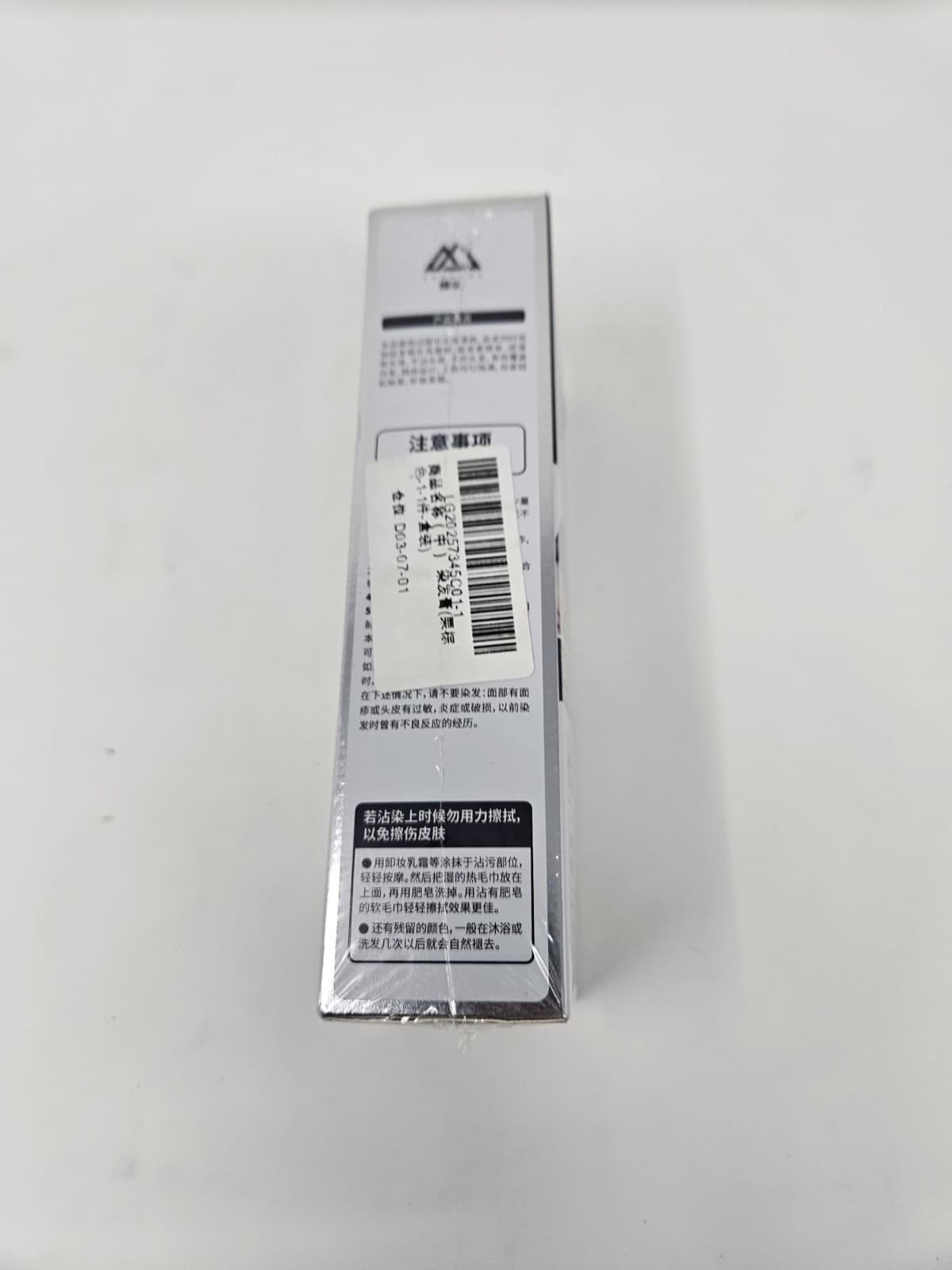 PureTint Botanical Color Boost, Xusheng Black Fruit Dyeing Cream (FREE SHIP) - Thumbnail 4