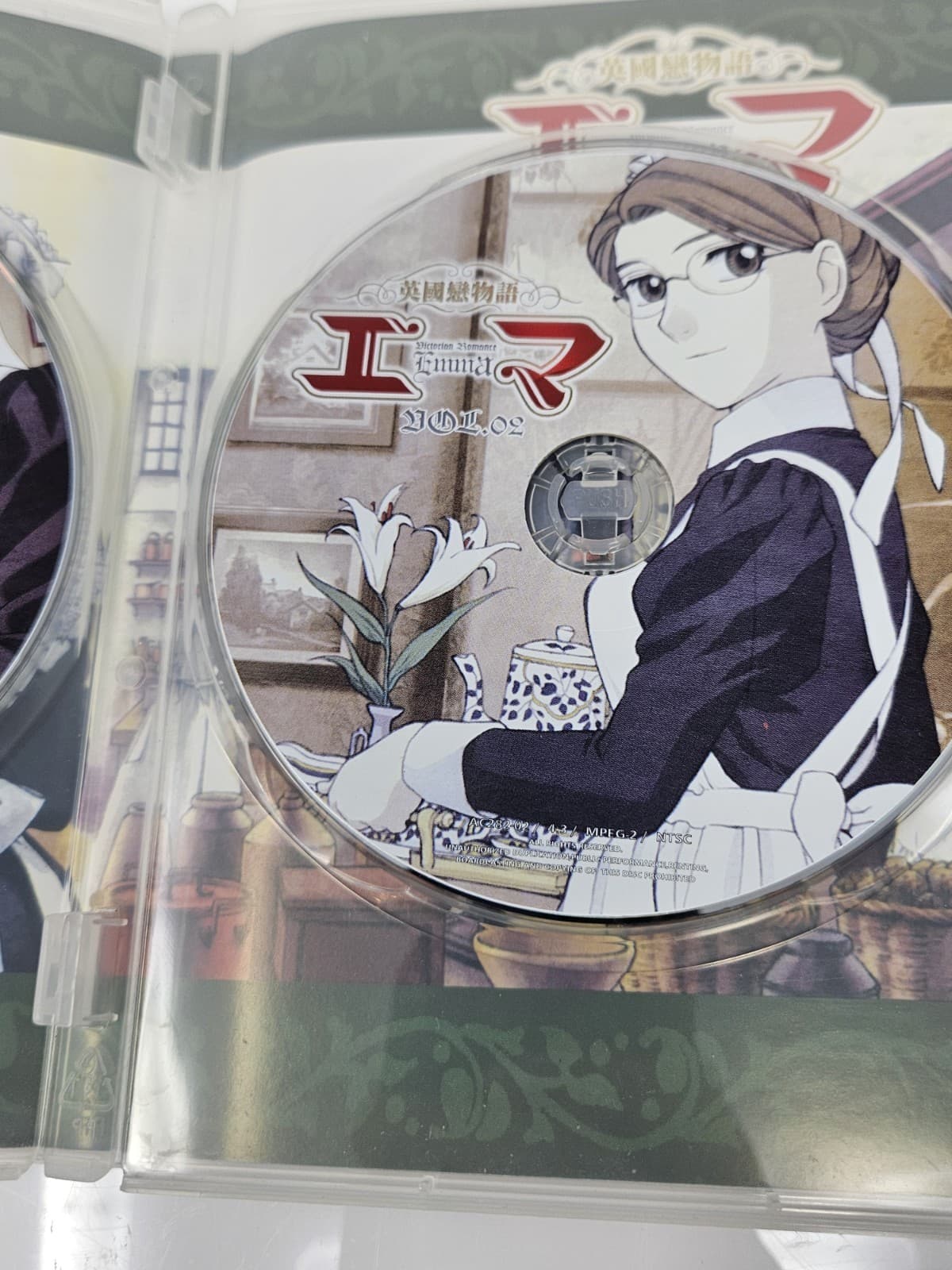 Emma: A Victorian Romance: Season 1 DVD - Thumbnail 4