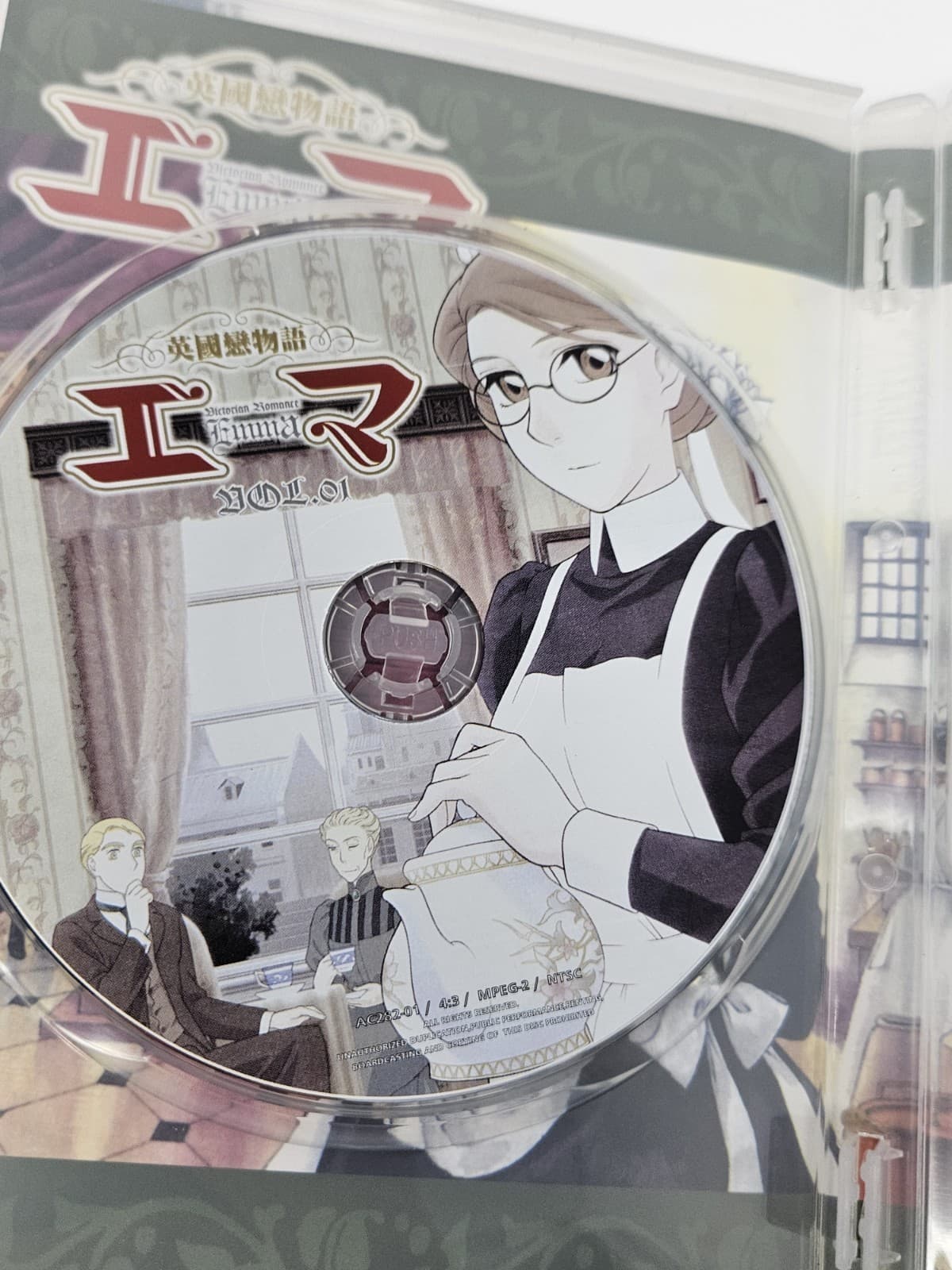 Emma: A Victorian Romance: Season 1 DVD - Thumbnail 3
