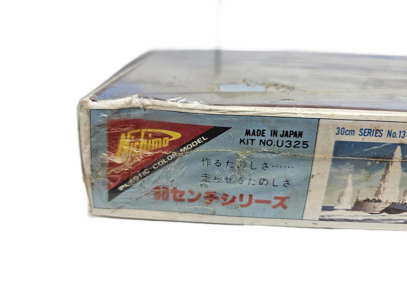 Nichimo USS BB 62 New Jersey 30cm Model Kit Vintage RARE - Thumbnail 3