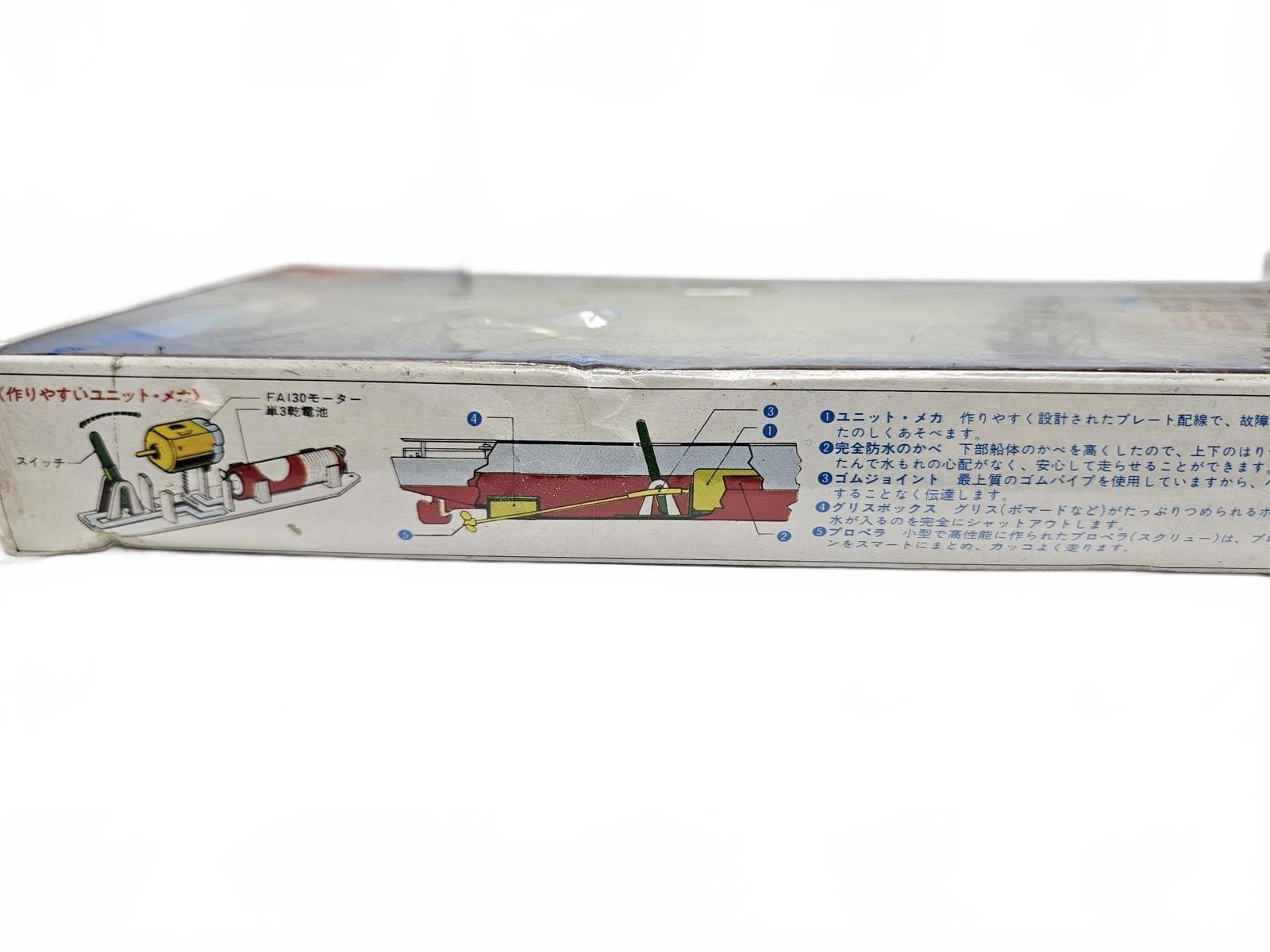 Nichimo USS BB 62 New Jersey 30cm Model Kit Vintage RARE - Thumbnail 5