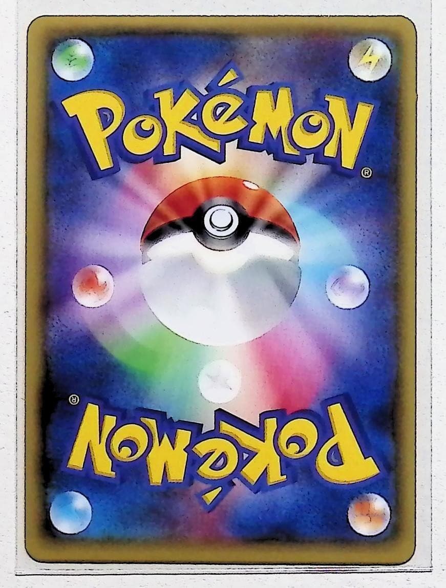 Pokemon TCG XY6 Xerneas 044/059 Holo Rare Japanese Fairy Nintendo Card LP - Thumbnail 2