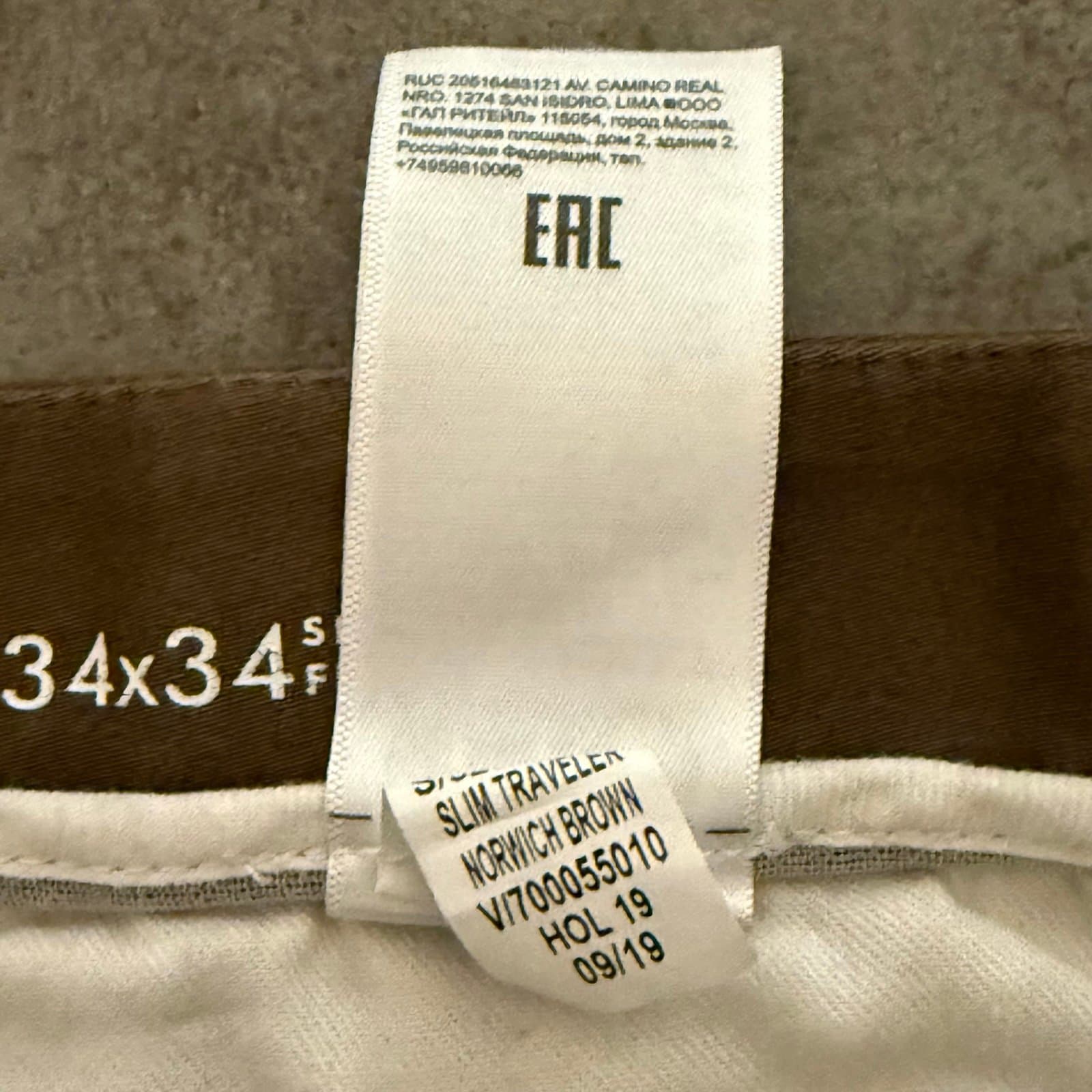 Brown Banana Republic 34x34 mens Slim Traveler slacks - Thumbnail 6