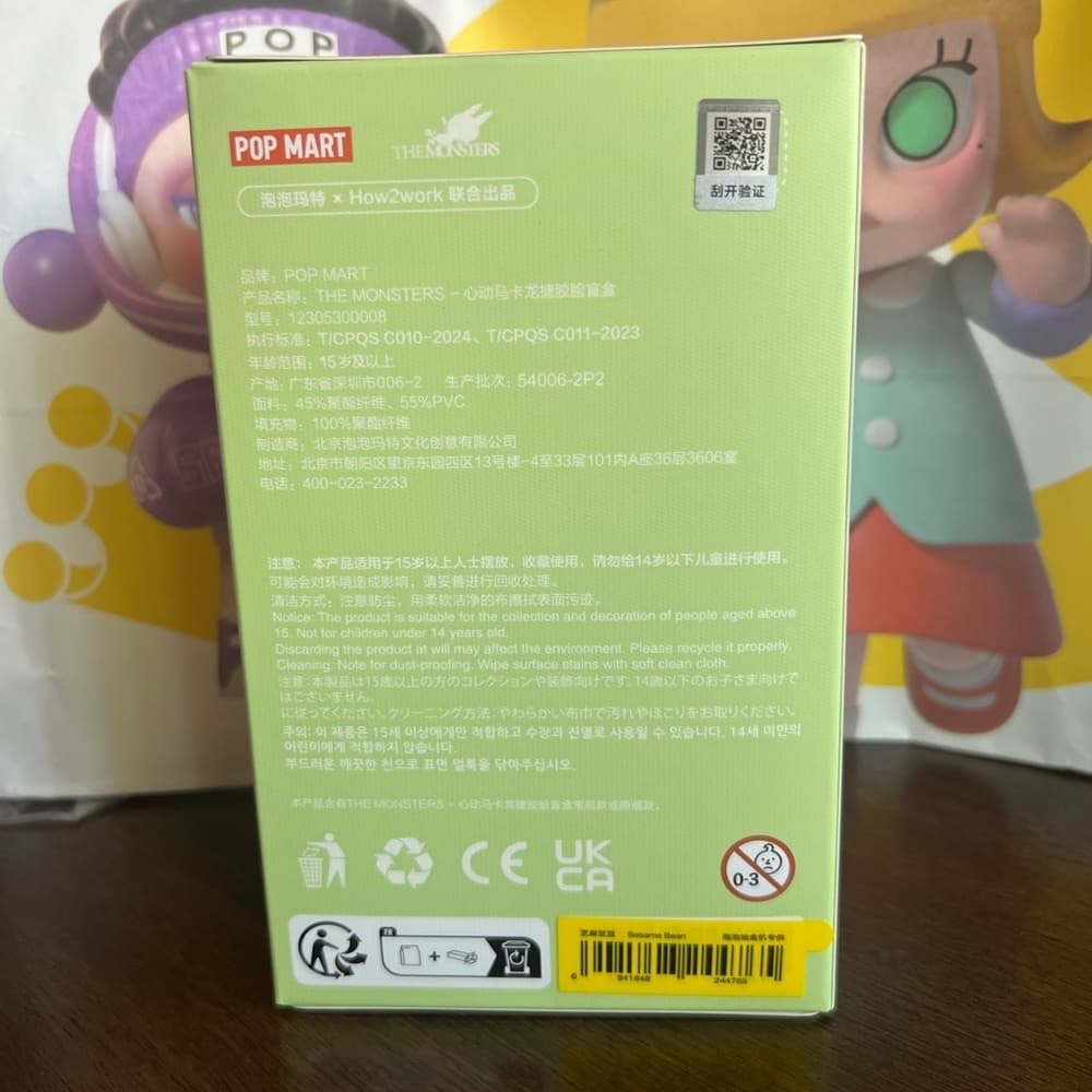 Labubu Exciting Macaron SESAME BEAN Standing V1 NEW CONFIRMED UNOPENED BOX - Thumbnail 10