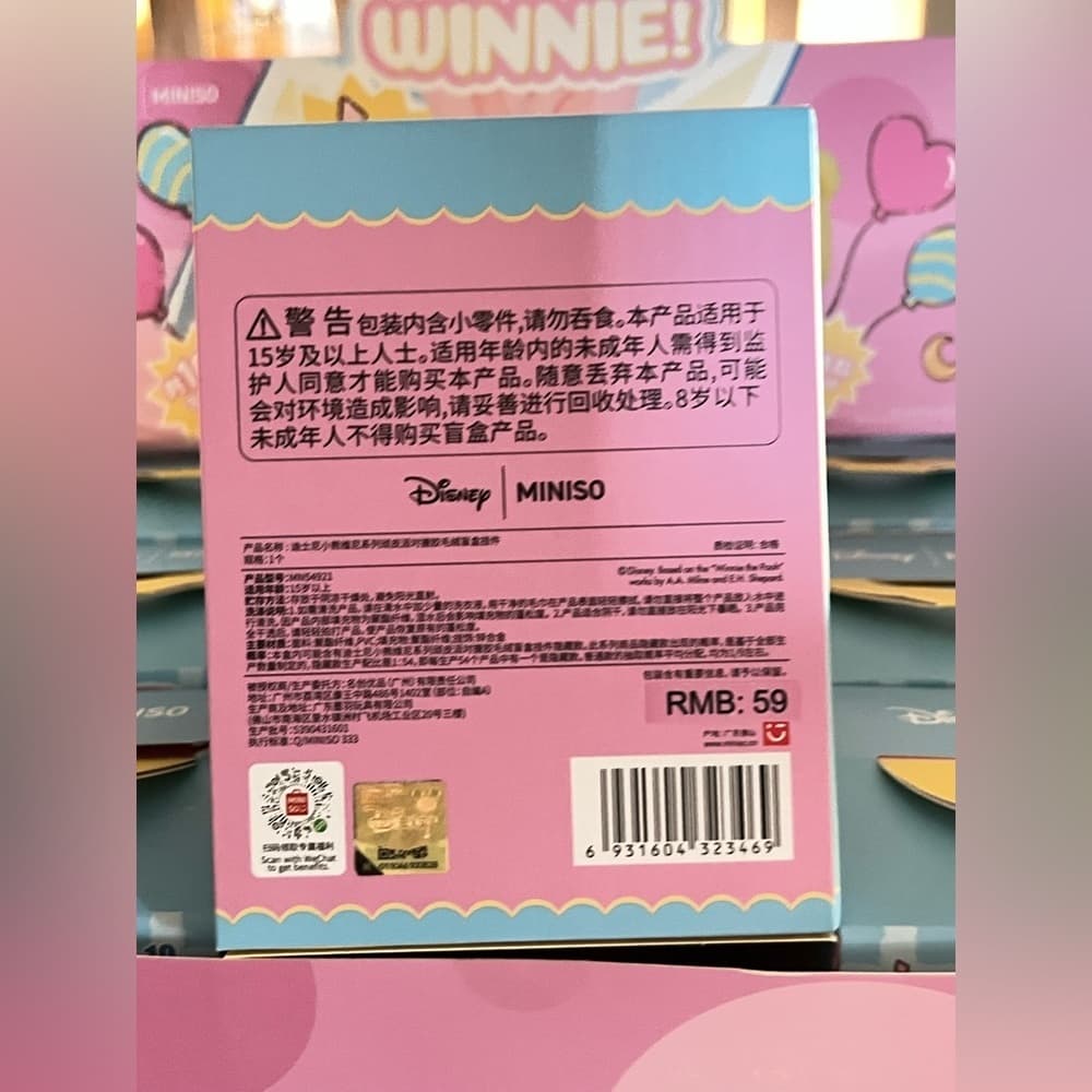 Miniso Disney Winnie The Pooh BLIND BOX NEW UNOPENED Box Labubu Friends - Thumbnail 4