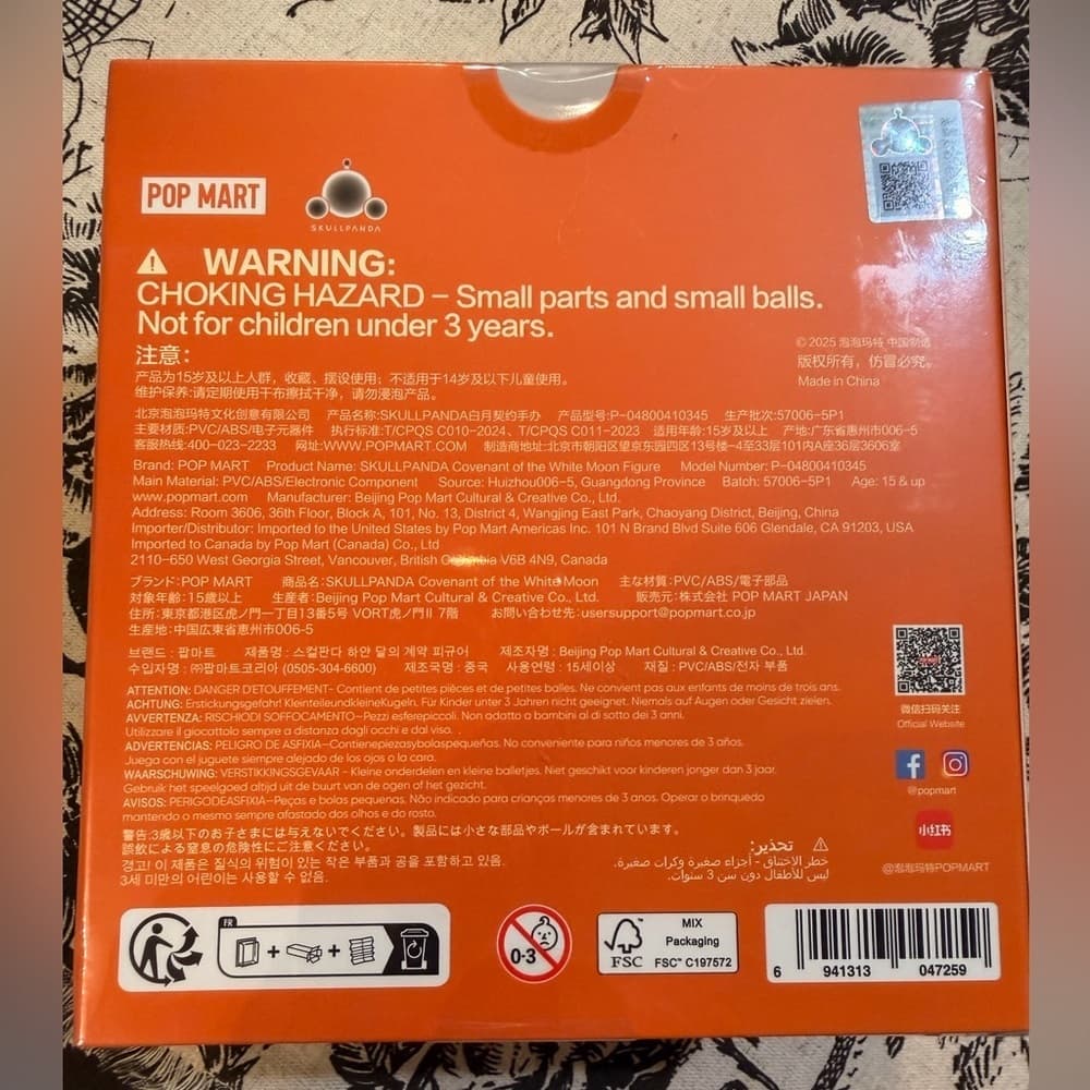 Skullpanda Covenant of The White Moon Pop Mart Limited Edition Lights Up NEW NIB - Thumbnail 10
