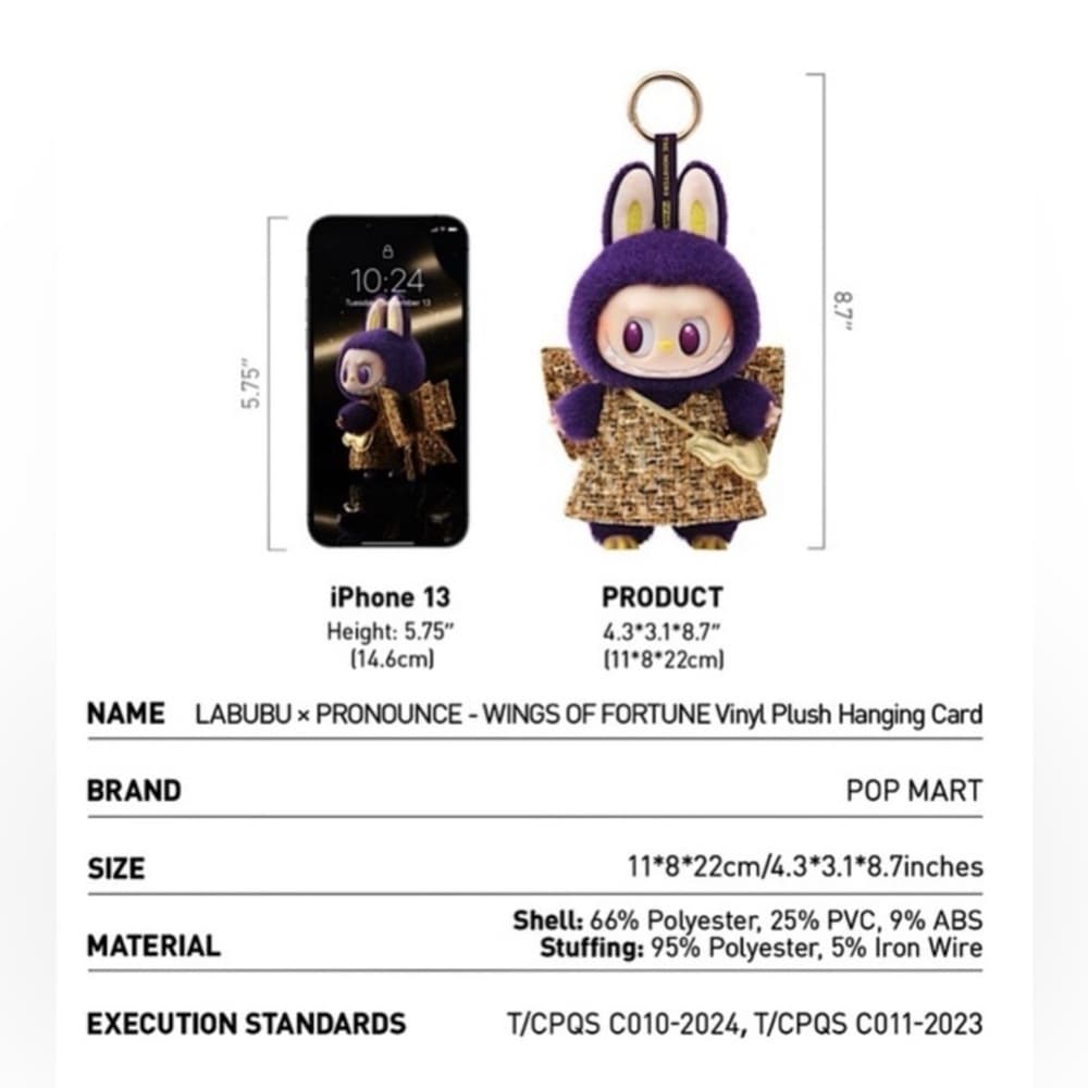 Pop Mart Labubu x Pronounce Wings of Fortune Vinyl Plush Labubu NEW IN BOX - Thumbnail 7