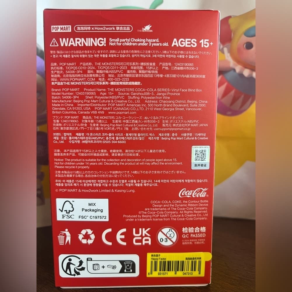 LaBuBu Coca Cola Sitting Happy Factor CONFIRMED received directly from Pop Mart - Thumbnail 5