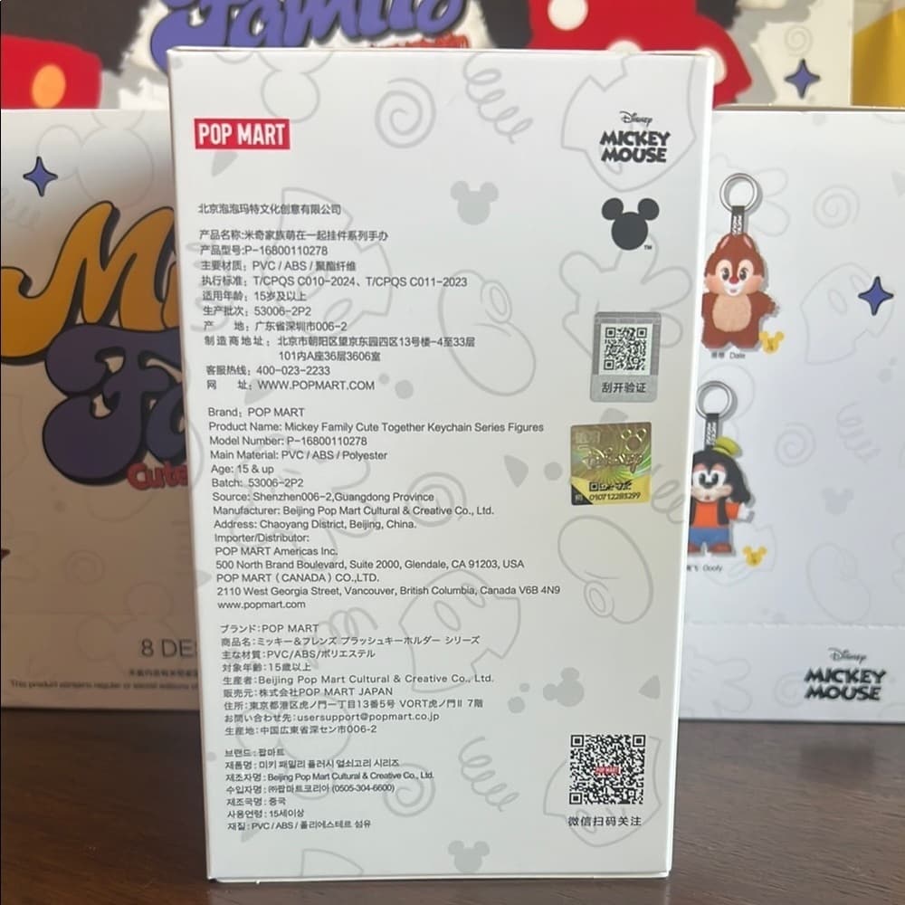 Pop Mart Disney Mickey Mouse Family Keychain Bag Charm NEW CONFIRMED OPEN BOX - Thumbnail 5