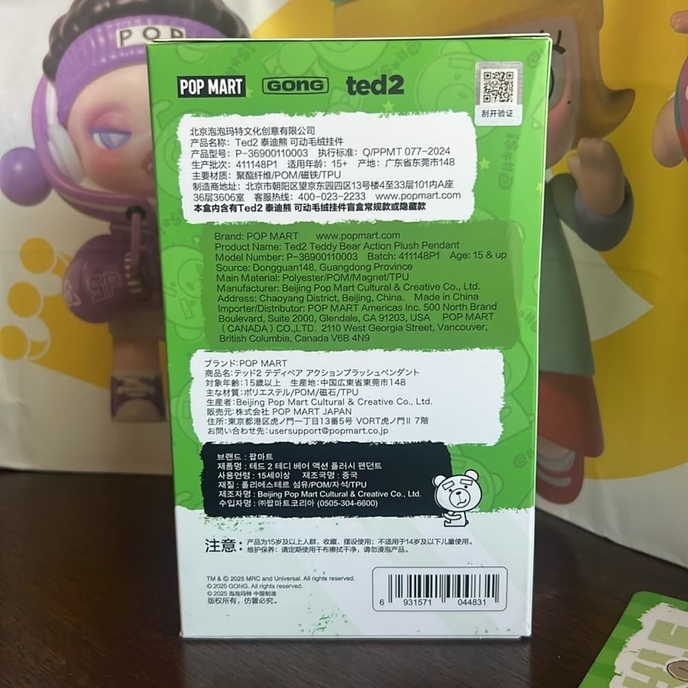 Pop Mart TED2 Bear Action Series Happy Birthday! Keychain Pal NIB CONFIRMED NEW - Thumbnail 4