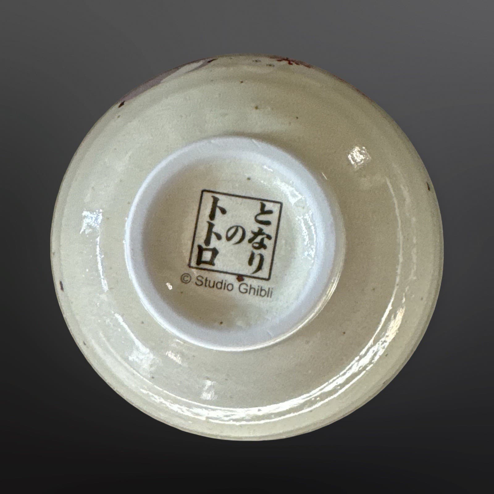 My Neighbor Totoro Mino Ware Small Bowl Sakura Pattern Studio Ghibli Japan - Thumbnail 7