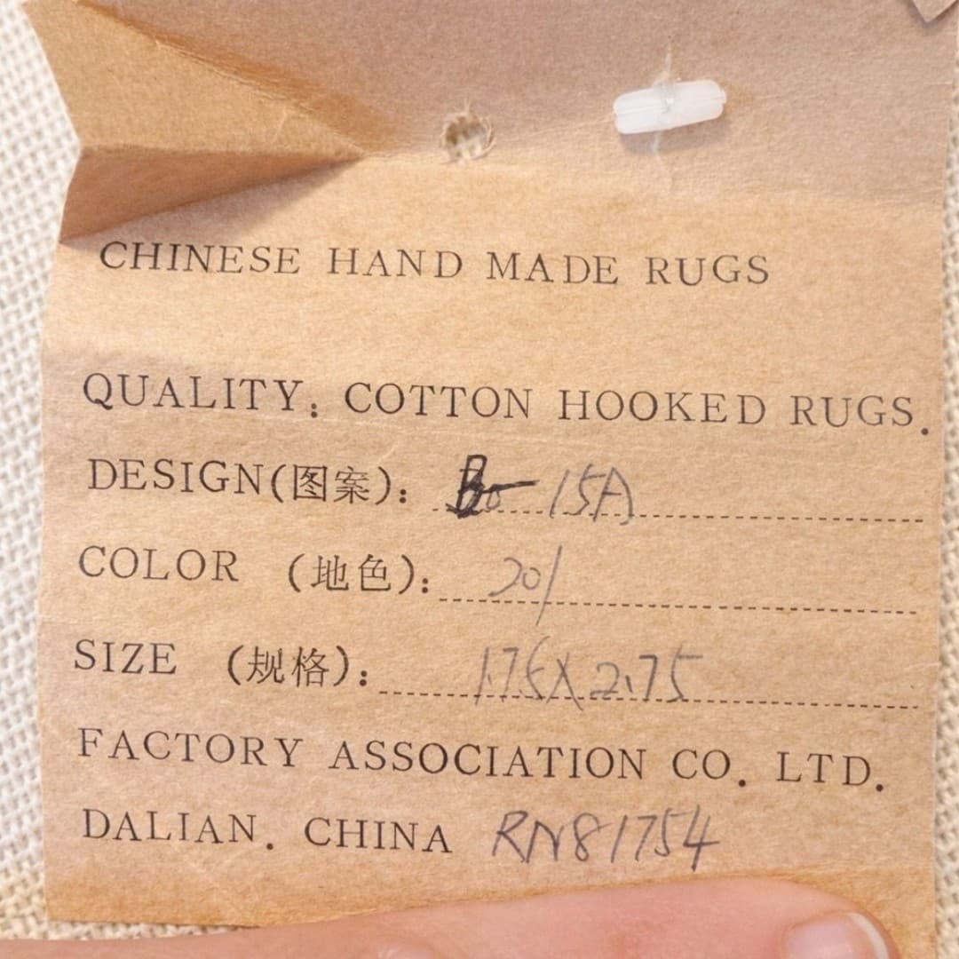 Vintage Chinese Hand Hooked Rug | Floral Cottagecore | Dalian China - Thumbnail 2