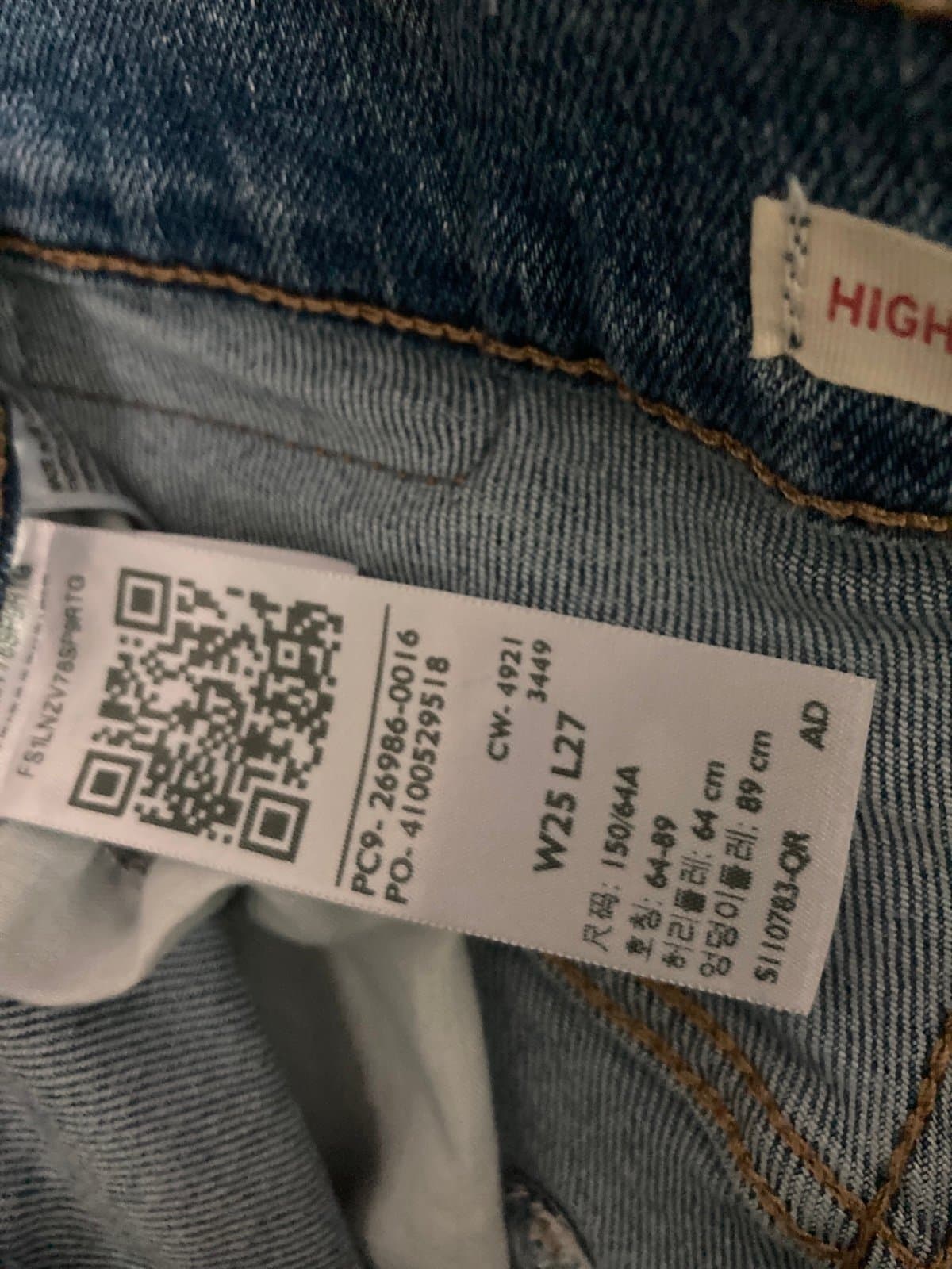 Mom Jeans - Thumbnail 5