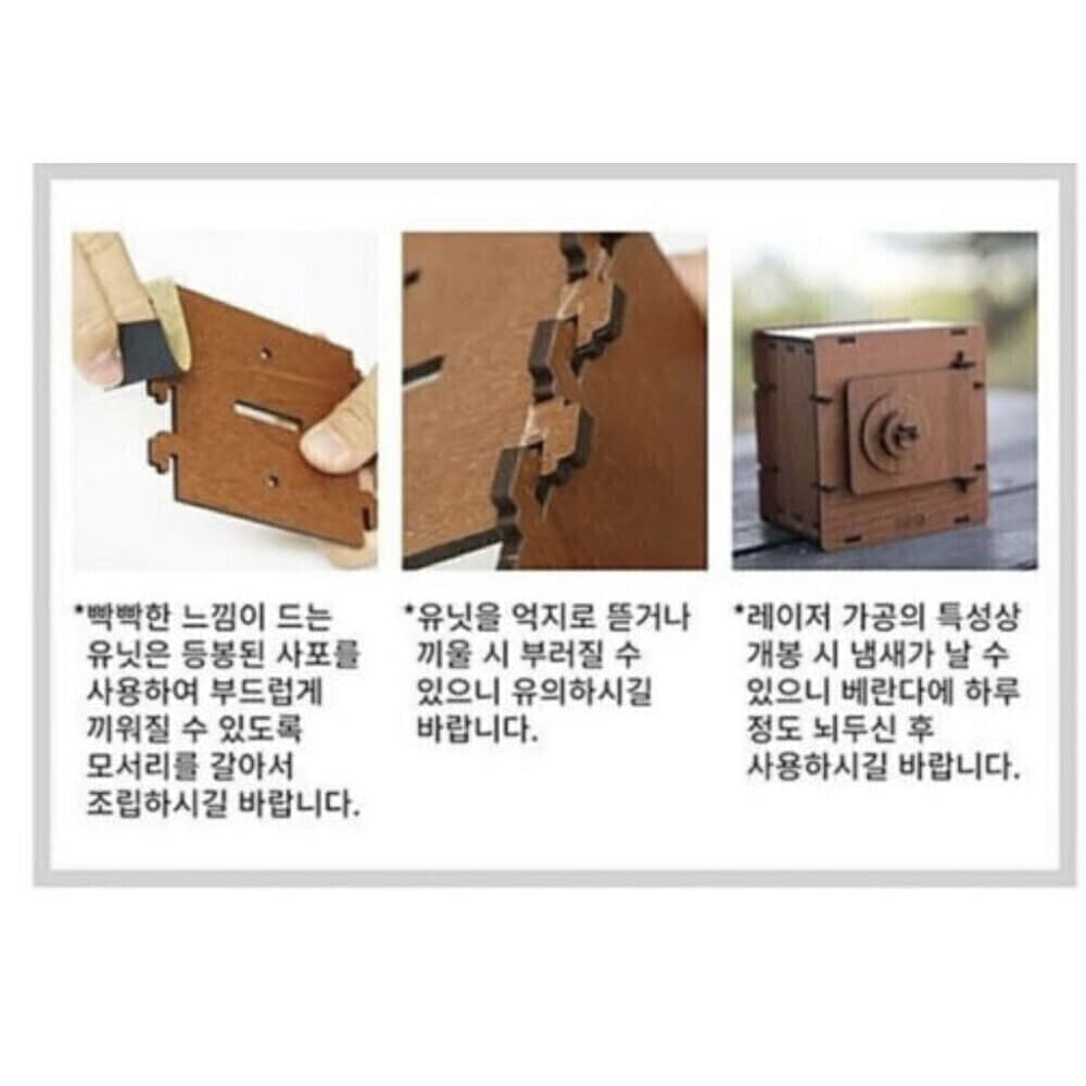 [woodsum] LED Retro Vintage DIY Wood Lamp-W /Self Assembly Kit - Home Decor - Thumbnail 6