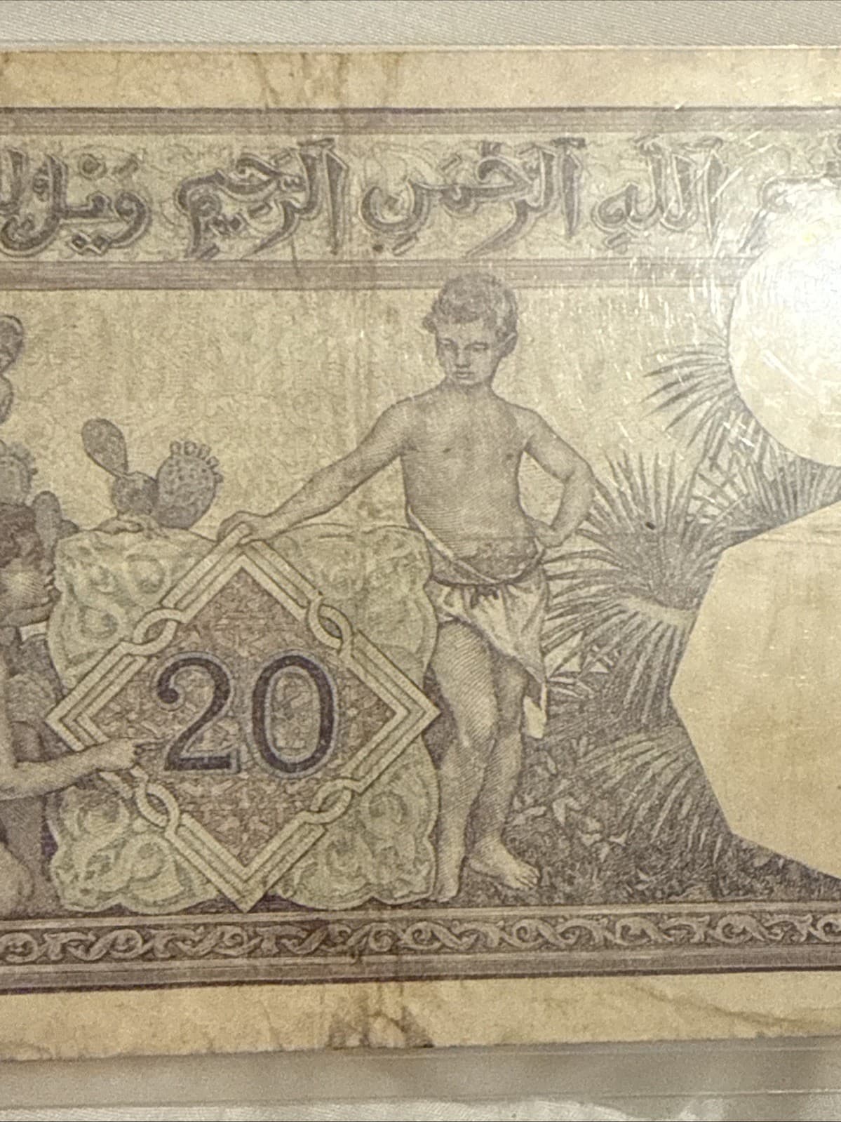 1932 Algeria 20 Francs Banknote P-78b Banque de l’Algerie VG/Fine - Thumbnail 10
