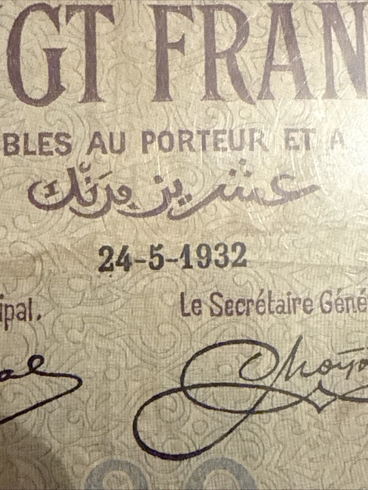 1932 Algeria 20 Francs Banknote P-78b Banque de l’Algerie VG/Fine - Thumbnail 8