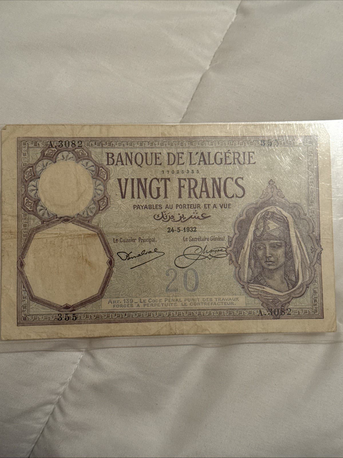 1932 Algeria 20 Francs Banknote P-78b Banque de l’Algerie VG/Fine - Thumbnail 12