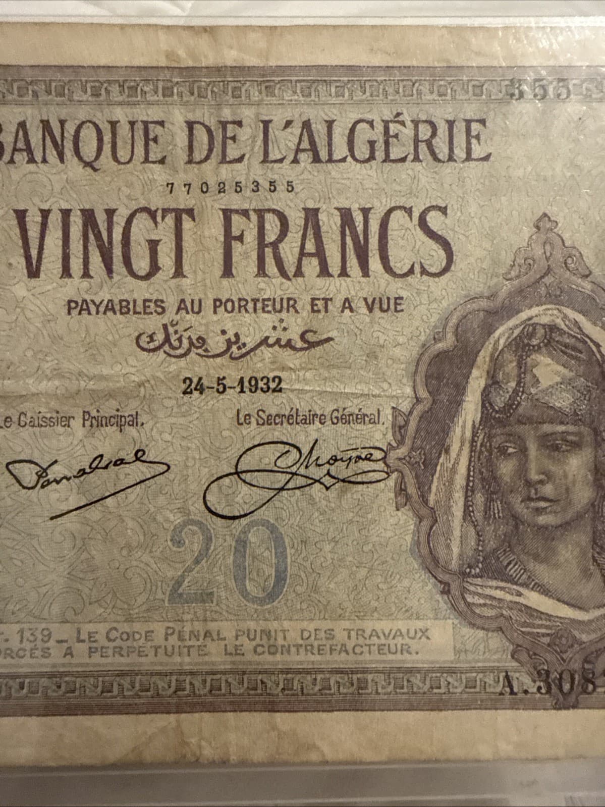1932 Algeria 20 Francs Banknote P-78b Banque de l’Algerie VG/Fine - Thumbnail 2