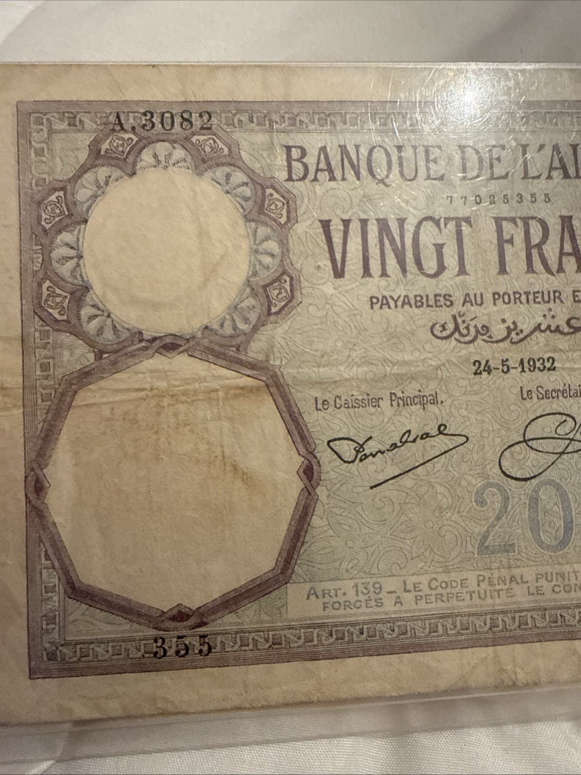 1932 Algeria 20 Francs Banknote P-78b Banque de l’Algerie VG/Fine - Thumbnail 3