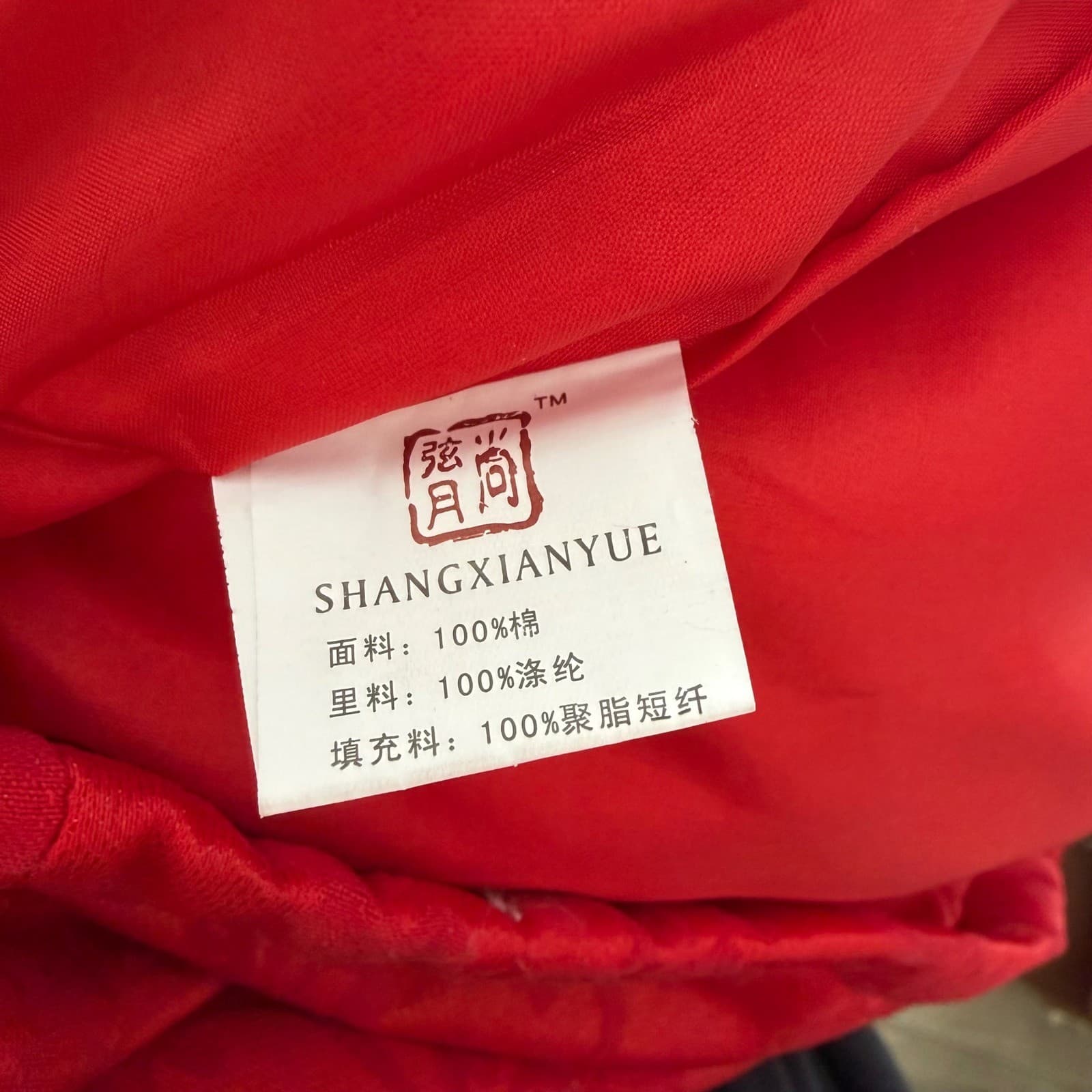 Shangxianyue Cheongsam Dress Womens L Red Brocade Faux Fur Trim Floral Oriental - Thumbnail 6