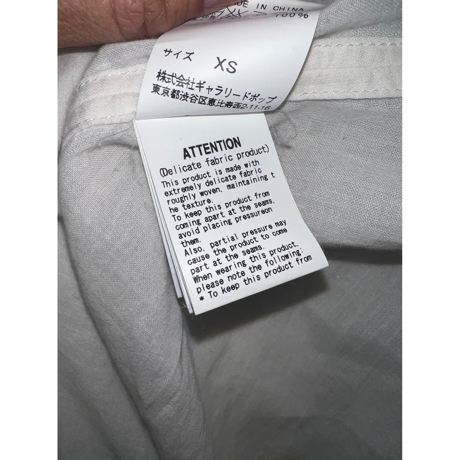 Pas de Calais Minimalist Cotton Top - XS | Office Siren Essential - Thumbnail 5