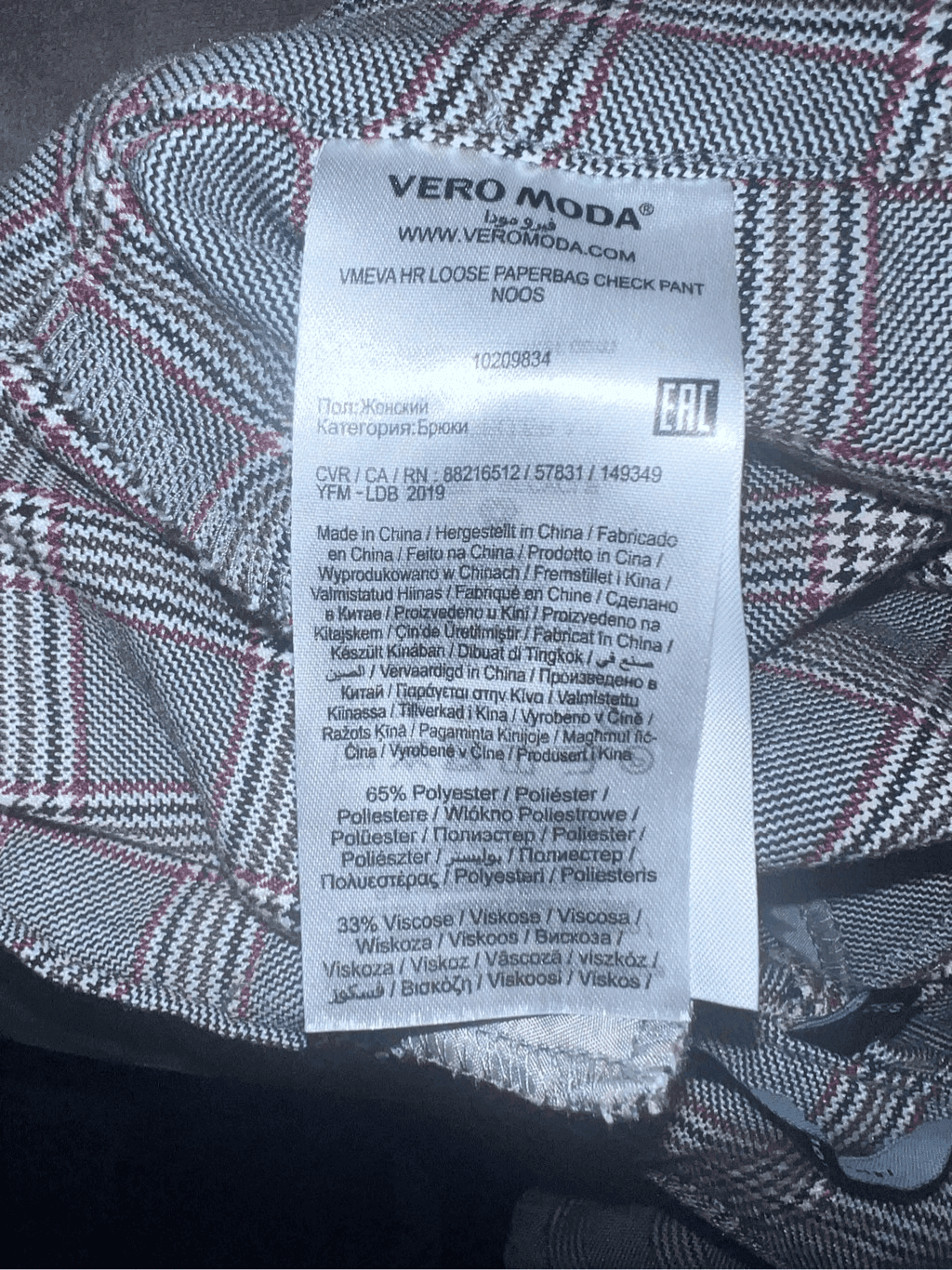 Vero moda plaid pants with belt size s/32 Straight Preppy Light Office Siren - Thumbnail 5