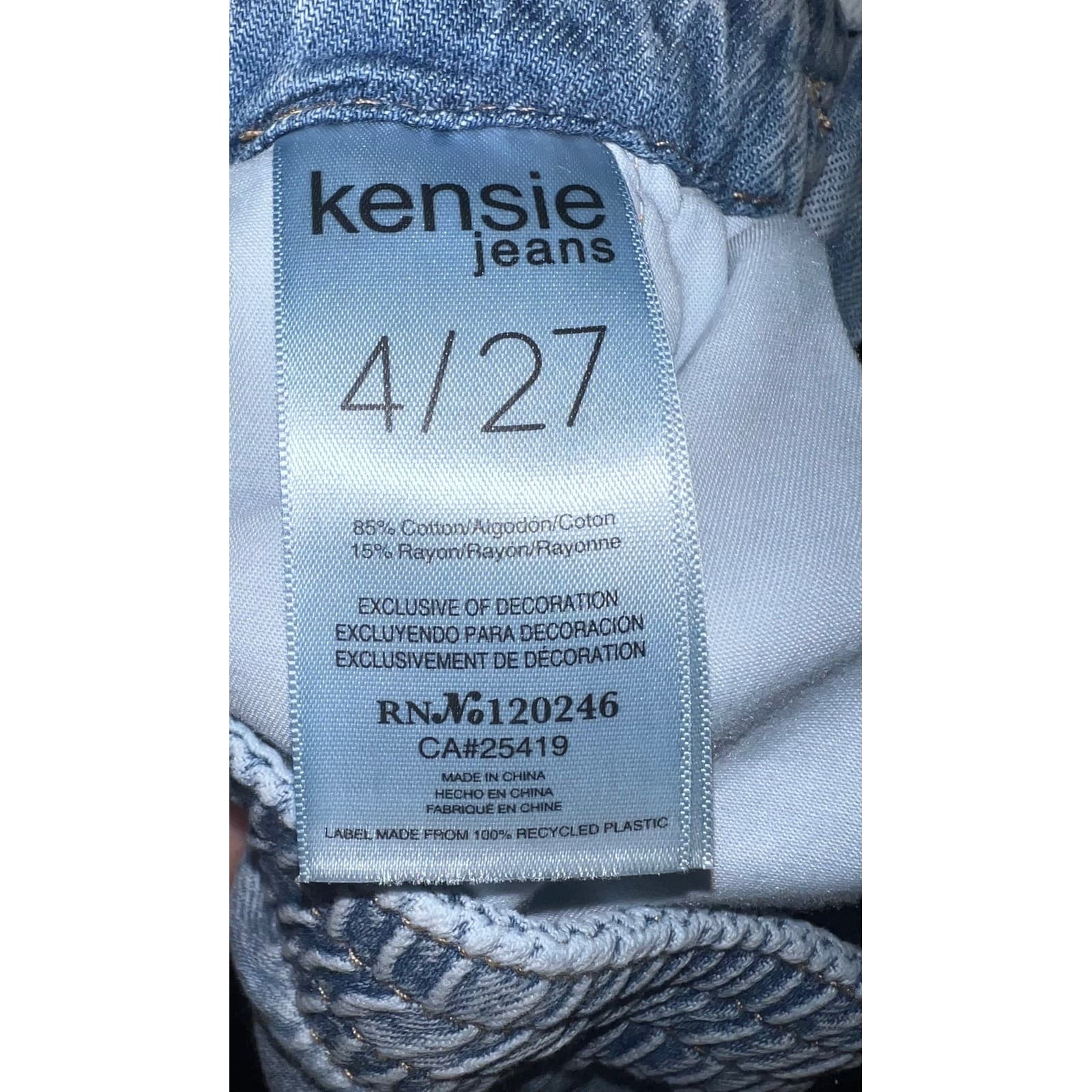Kensie Sandblasted Jogger Jeans Sz 4 | Drawstring Waist Y2K 90s Casual Denim - Thumbnail 6