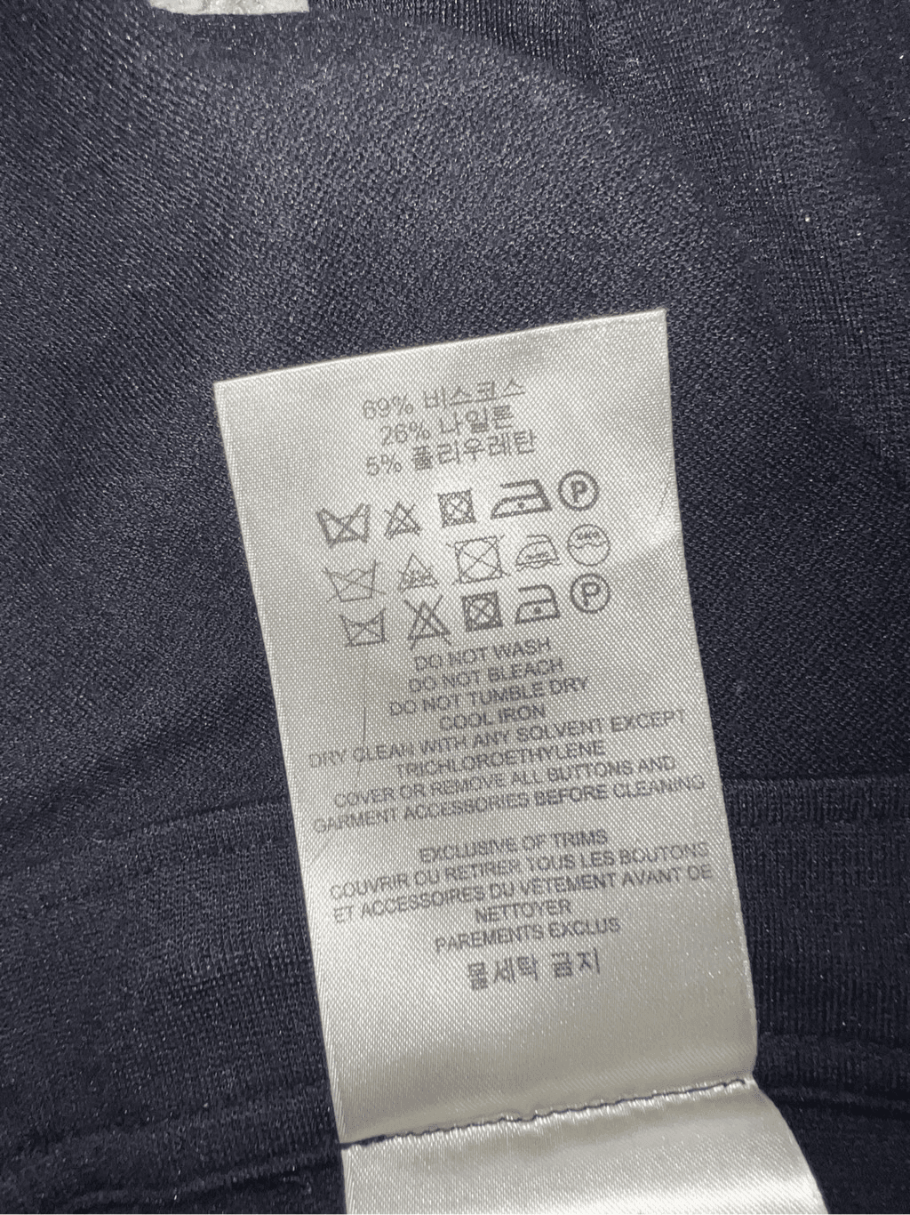 Burberry Brit black size small Minimalist Office Siren Stretch Skinny - Thumbnail 8