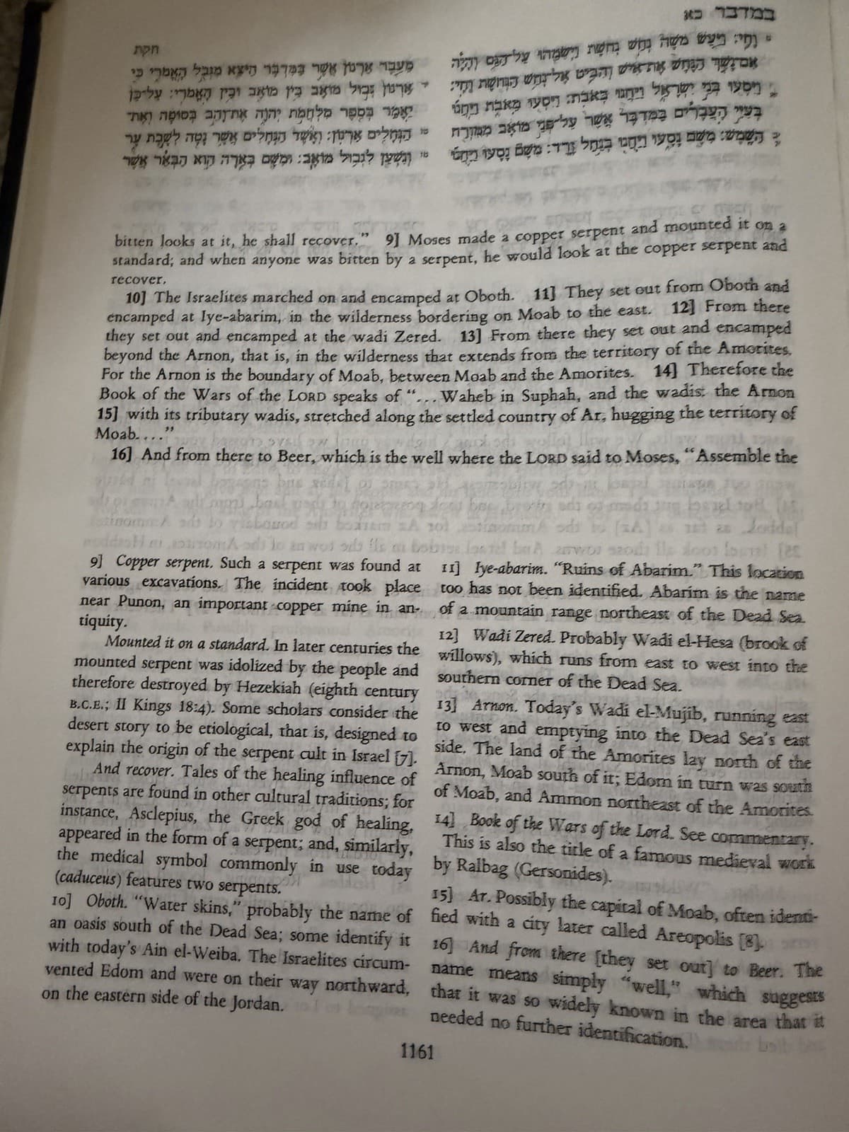 The Torah: A Modern Commentary – Plaut (1981, 4th Printing) - Thumbnail 7