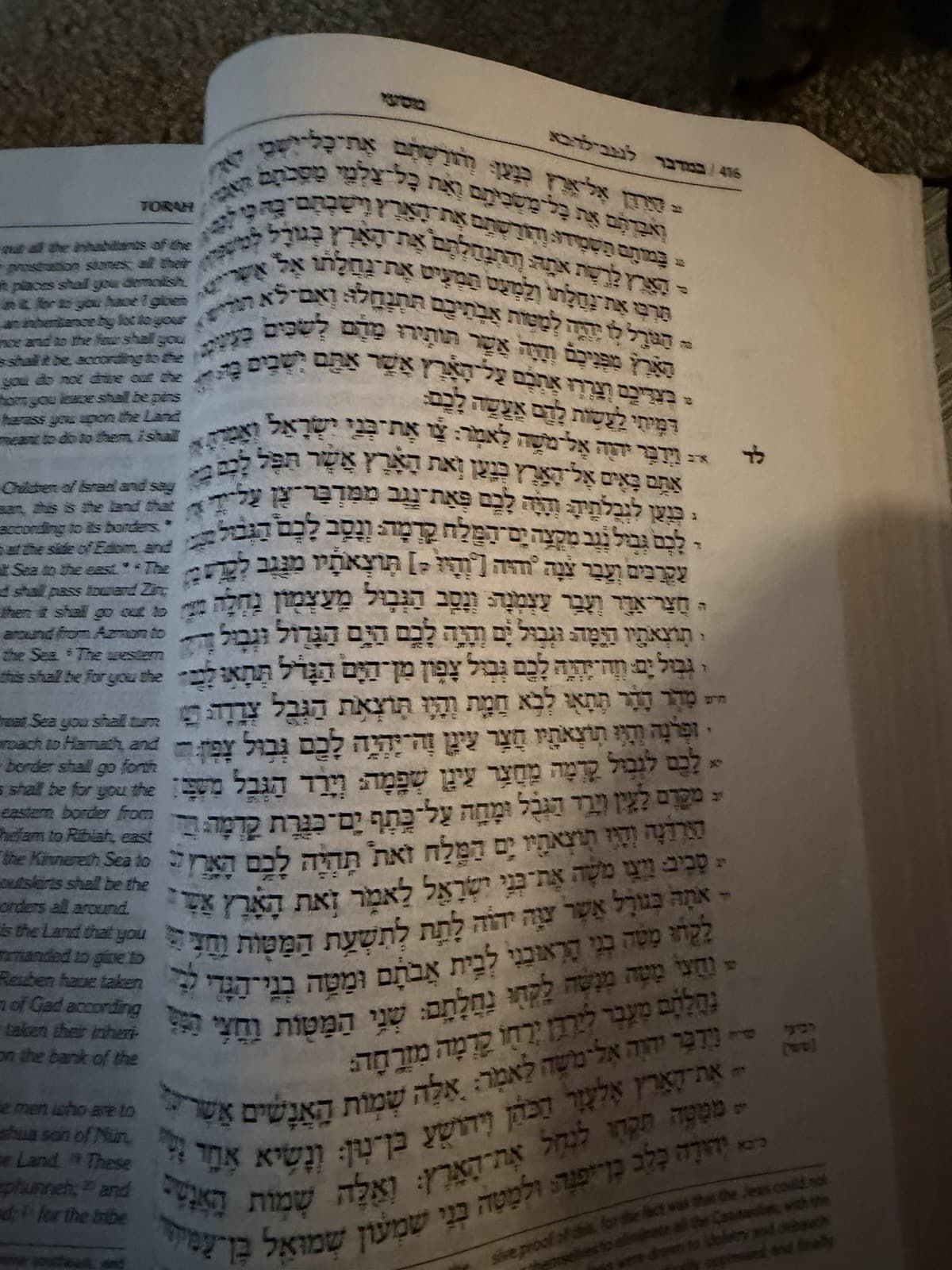 The Annotated Edition – Siddur Tehilat Hashem - Thumbnail 4