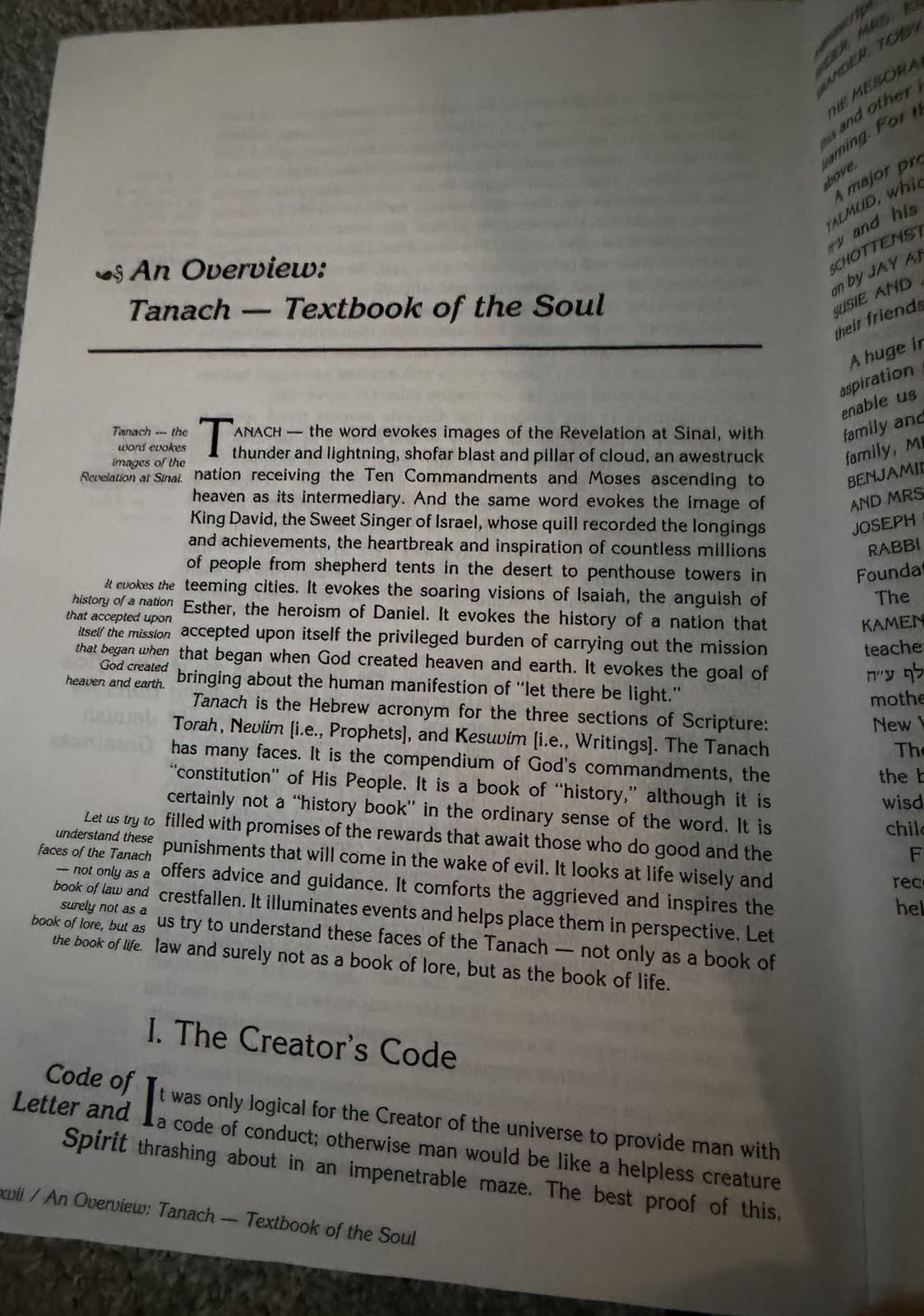 The Annotated Edition – Siddur Tehilat Hashem - Thumbnail 3