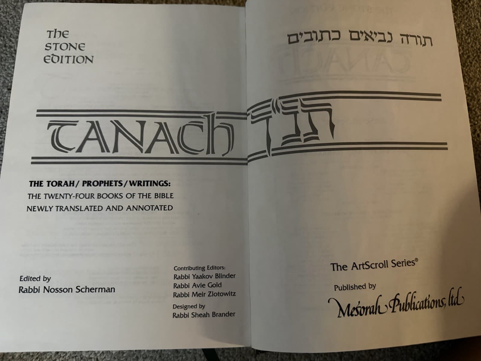 The Annotated Edition – Siddur Tehilat Hashem - Thumbnail 2
