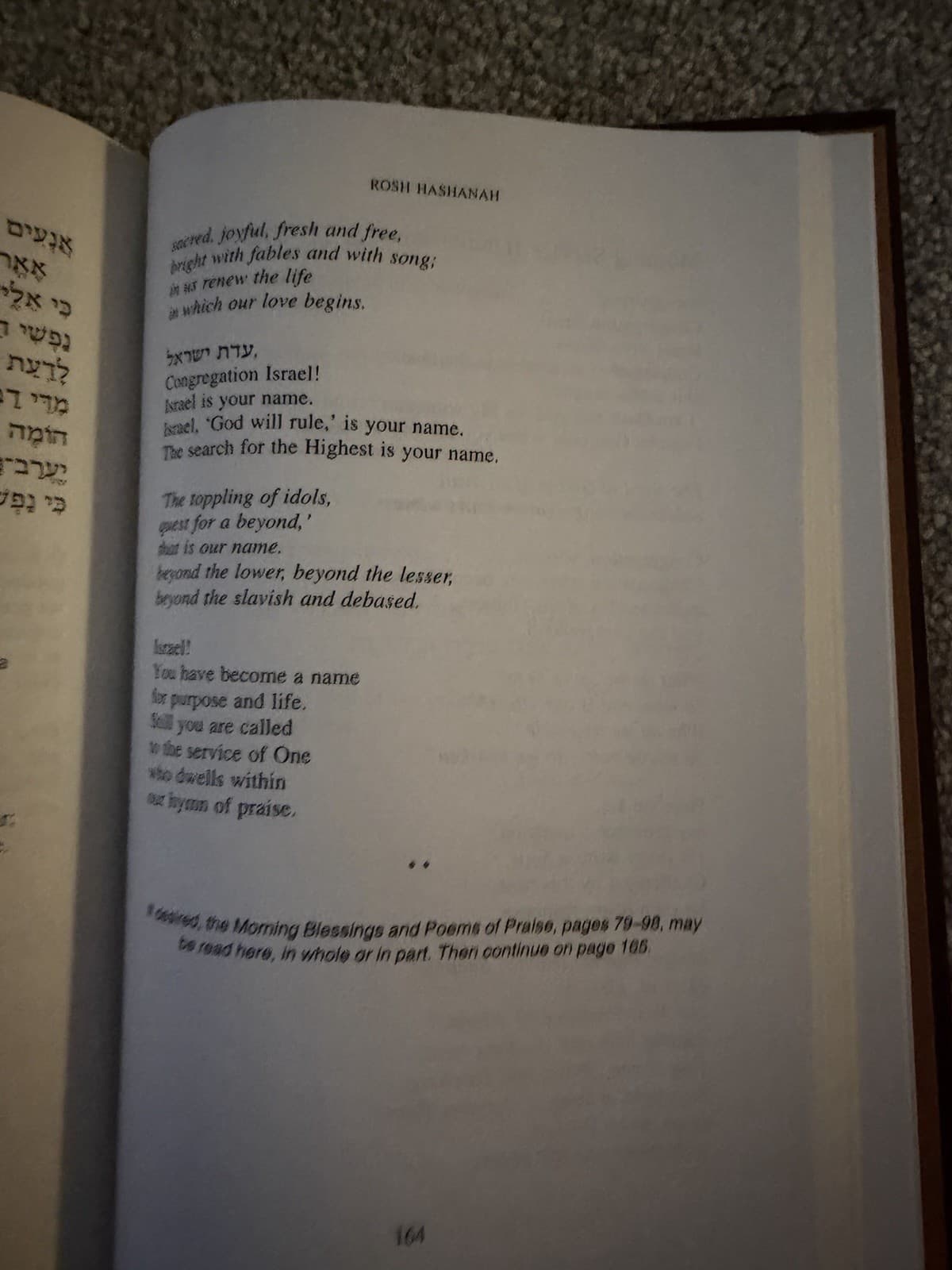 SEO Title: Lot of 3 Gates of Repentance Jewish High Holiday Prayer Books - Thumbnail 12