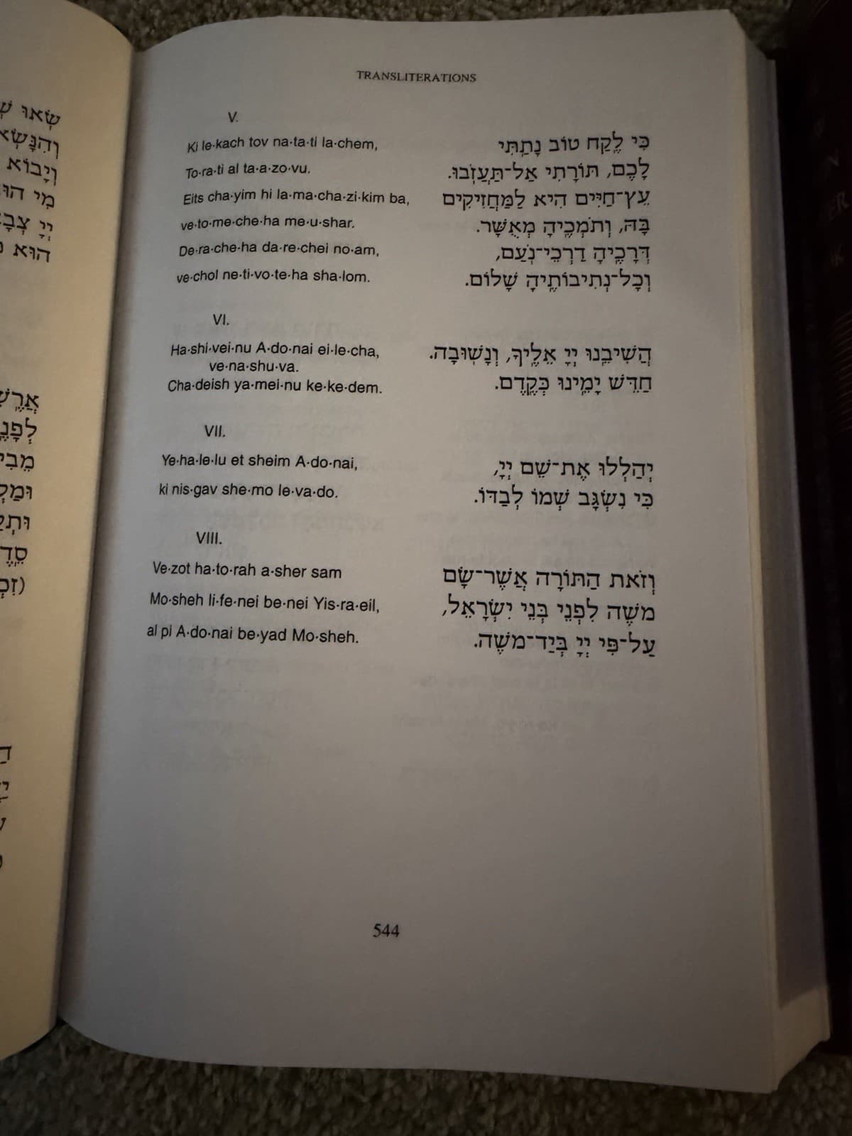 SEO Title: Lot of 3 Gates of Repentance Jewish High Holiday Prayer Books - Thumbnail 2