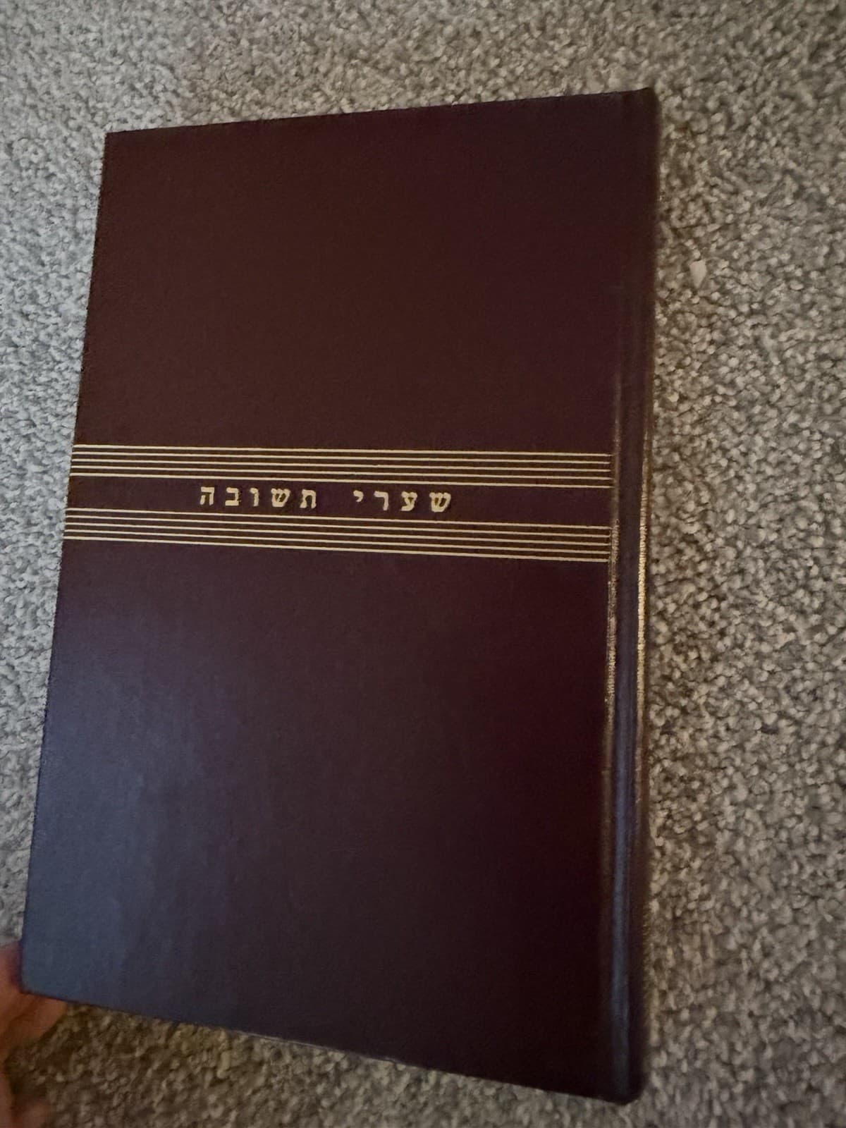 SEO Title: Lot of 3 Gates of Repentance Jewish High Holiday Prayer Books - Thumbnail 5