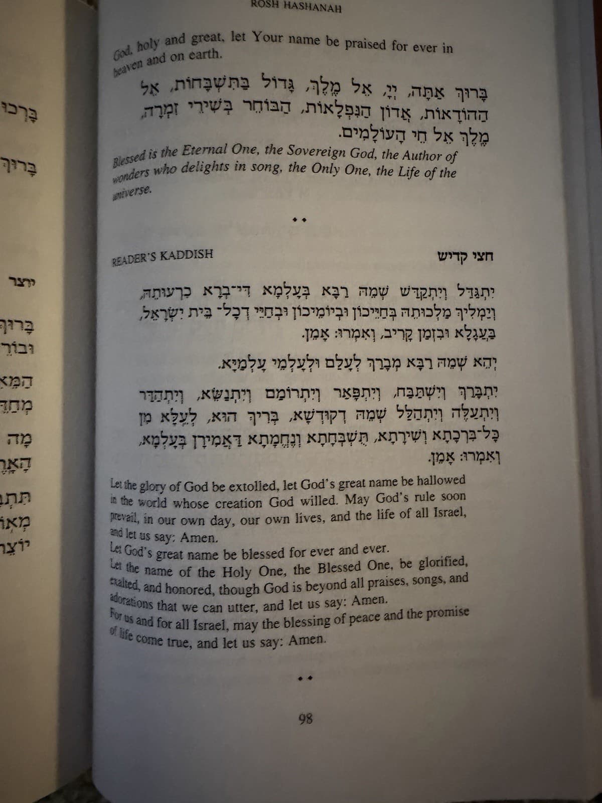 SEO Title: Lot of 3 Gates of Repentance Jewish High Holiday Prayer Books - Thumbnail 8