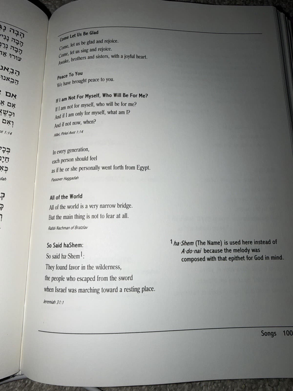 Siddur Chaverim Kol Yisrael – Jewish Prayer Book Shabbat & Festival Liturgy - Thumbnail 4