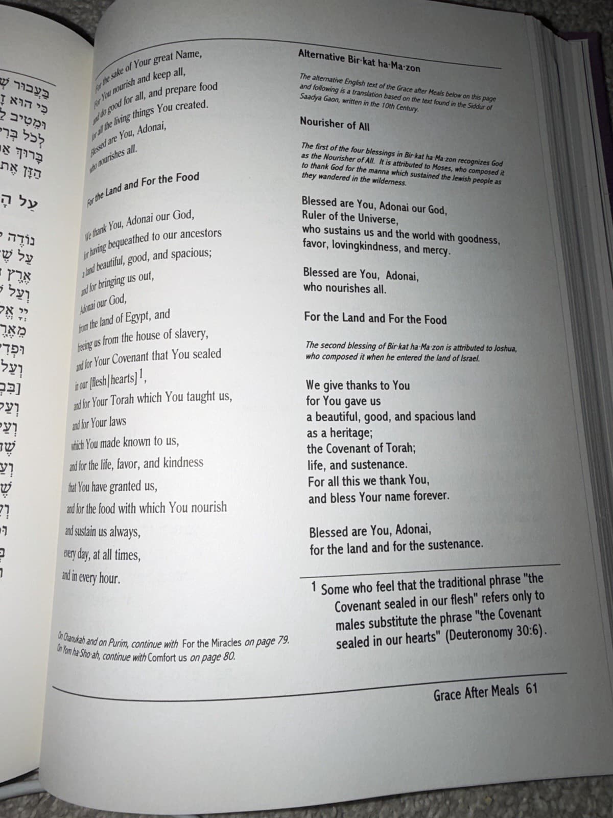 Siddur Chaverim Kol Yisrael – Jewish Prayer Book Shabbat & Festival Liturgy - Thumbnail 3