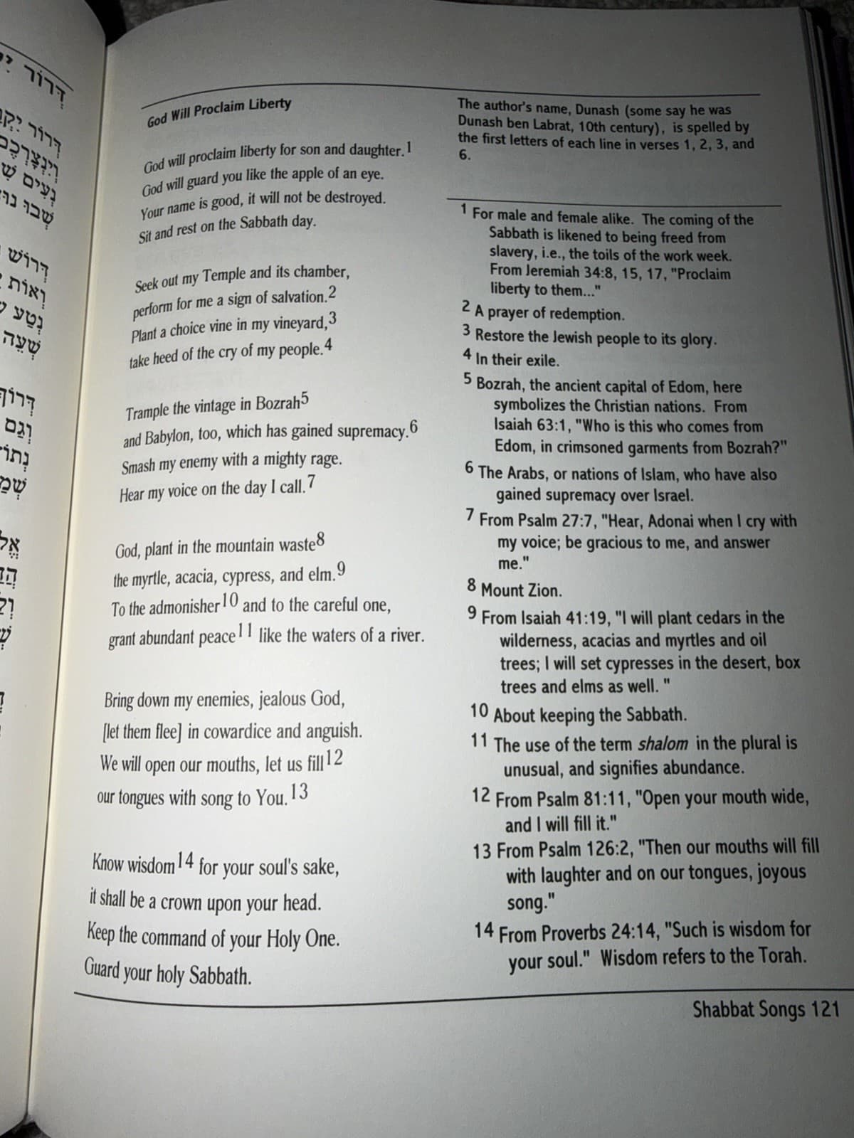 Siddur Chaverim Kol Yisrael – Jewish Prayer Book Shabbat & Festival Liturgy - Thumbnail 5