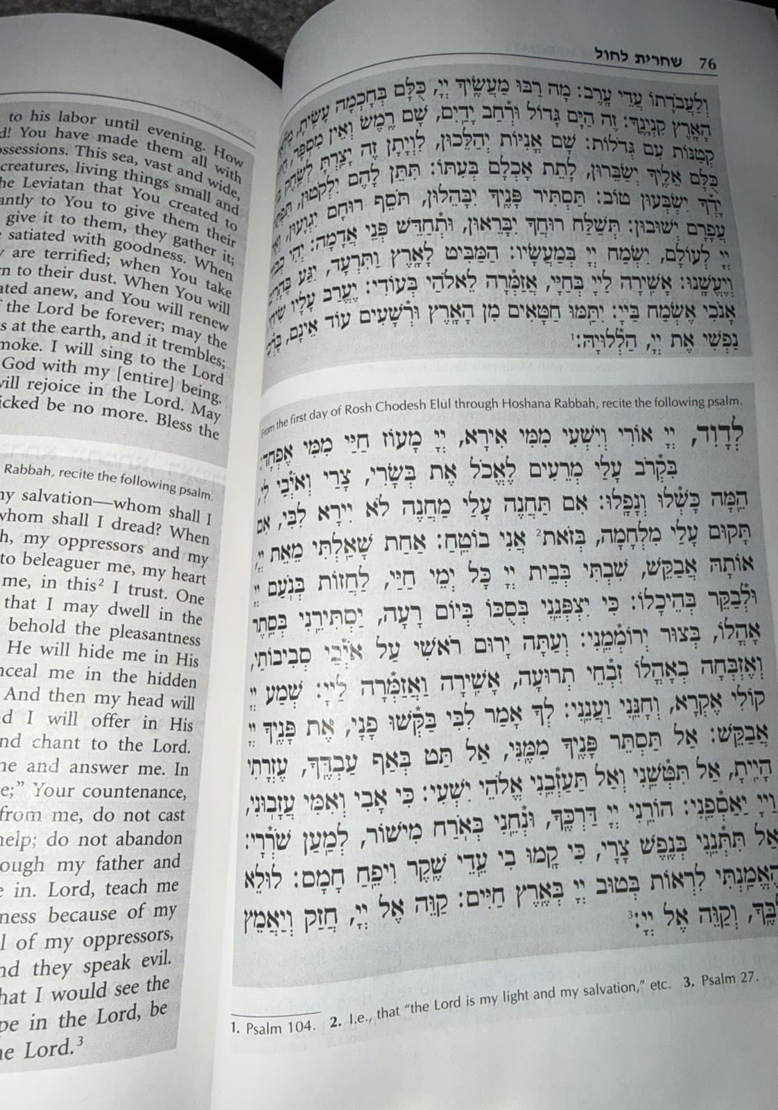 Tehillat Hashem Siddur – 1999 Annotated Chabad Edition – Nusach HaAri Zal - Thumbnail 3