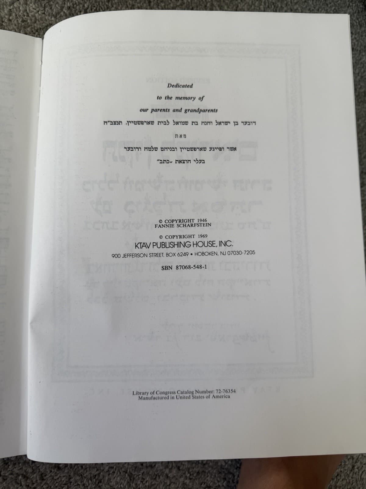 Siddur Tefilot” — “Prayer Book”— Revised Edition - Thumbnail 6