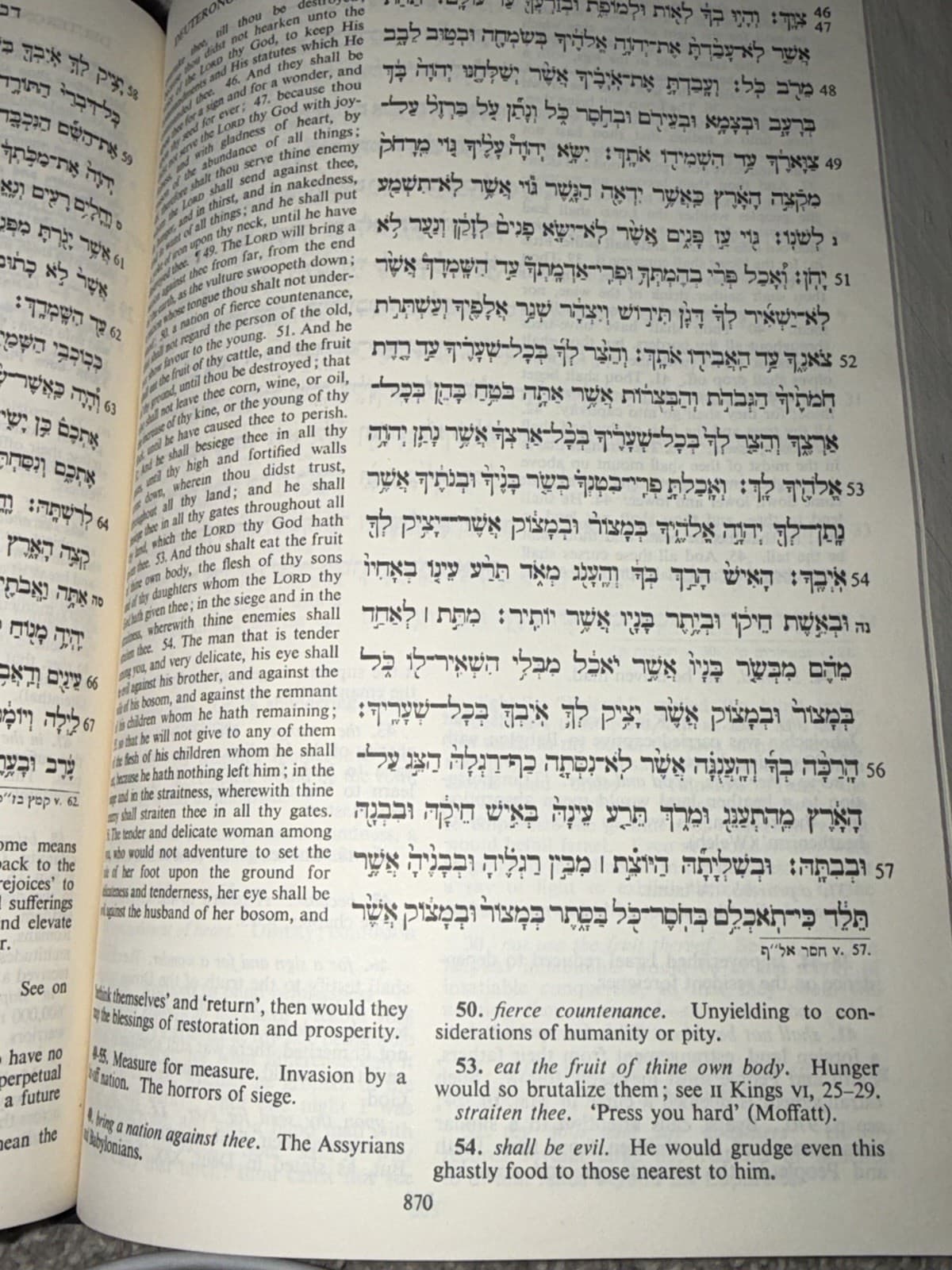 Siddur Tefilot” — “Prayer Book”— Revised Edition - Thumbnail 3