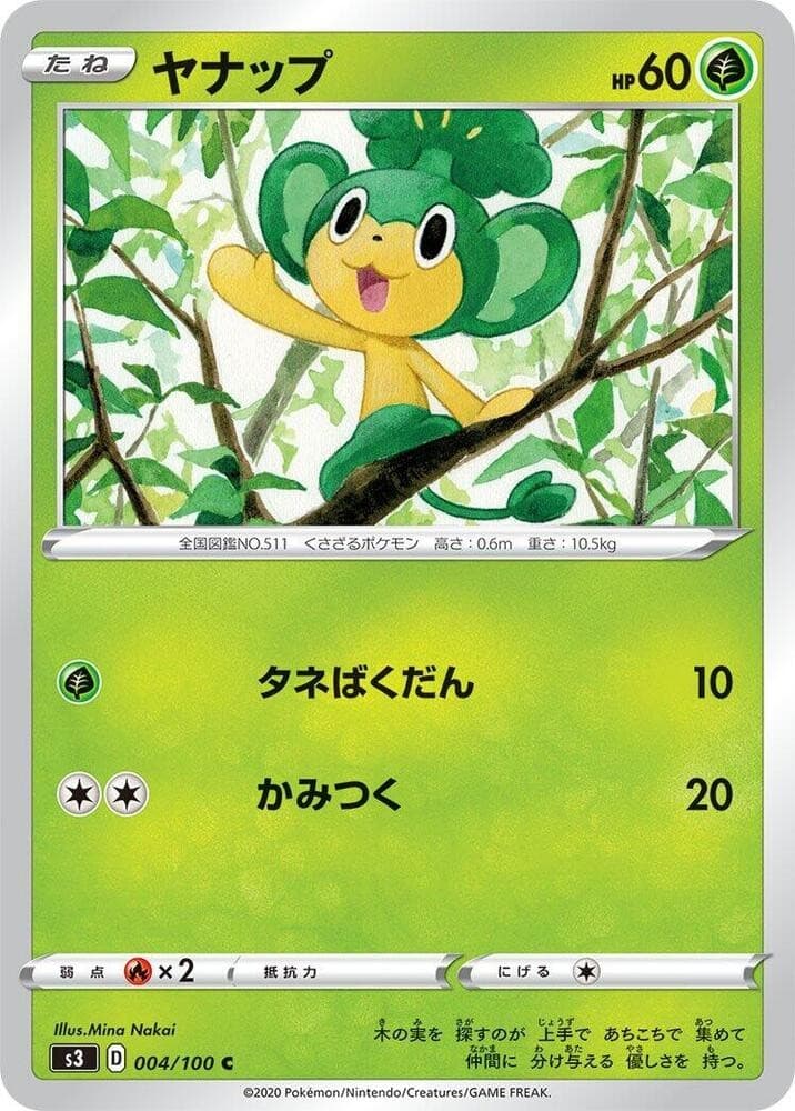 Pansage S3 004/100 NM
