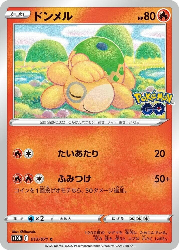 Numel S10B 013/071 NM