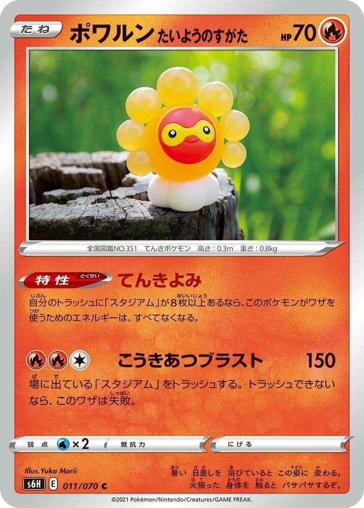Castform Sunny Form S6H 011/070 NM