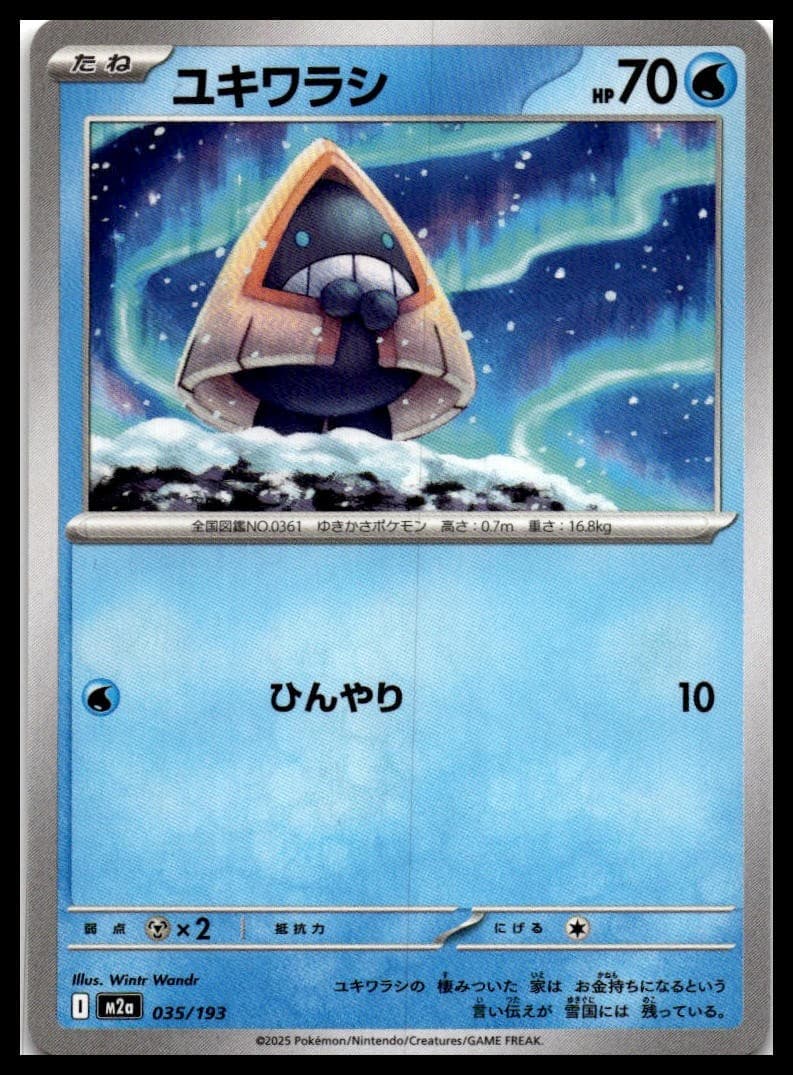 Snorunt M2A 035/193 NM
